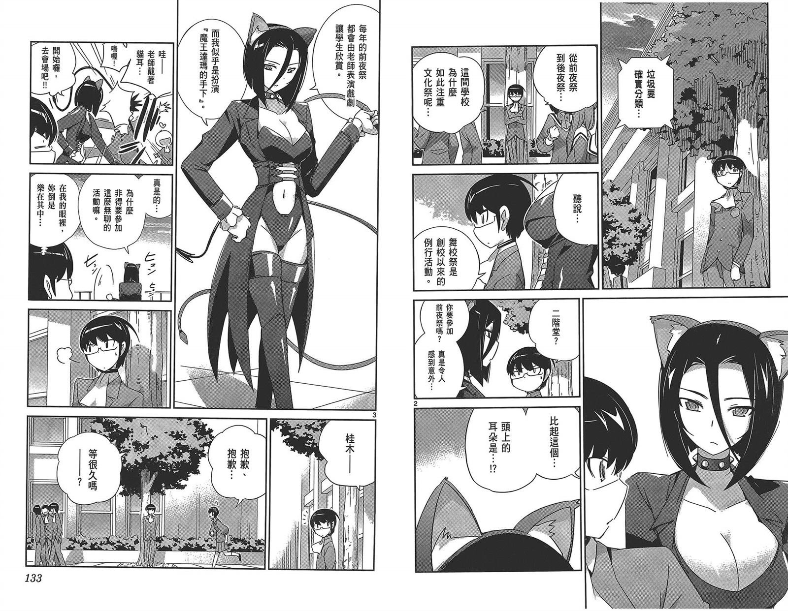 第17卷