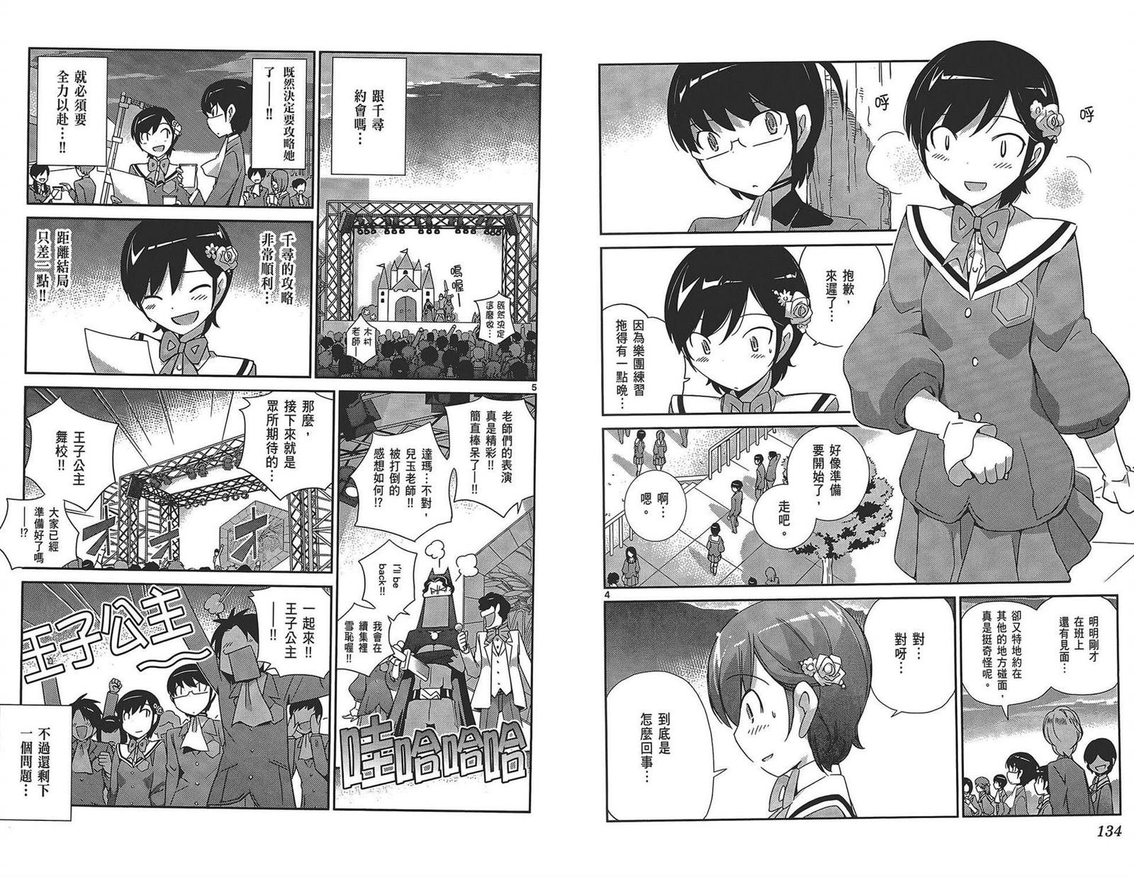 第17卷