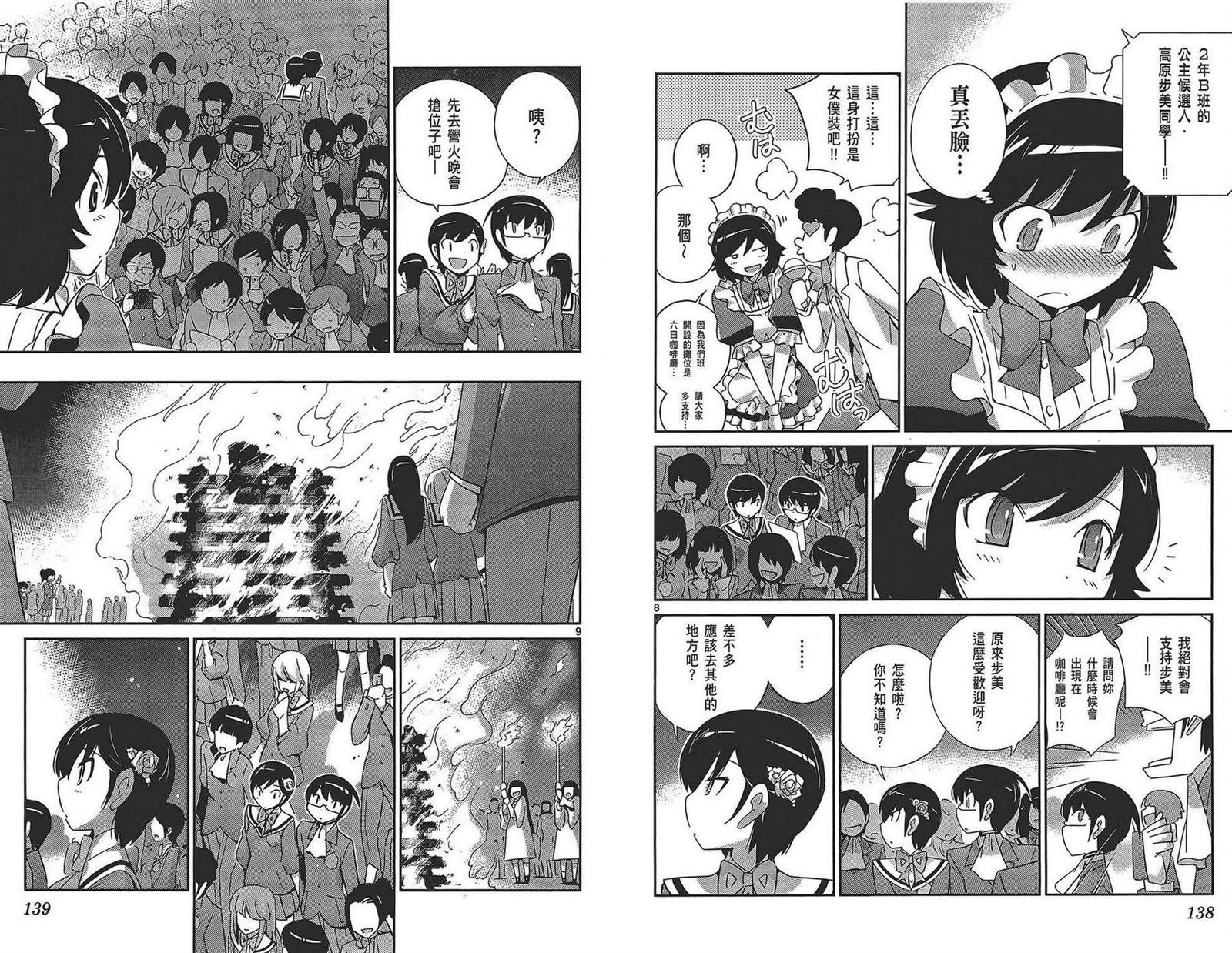 第17卷
