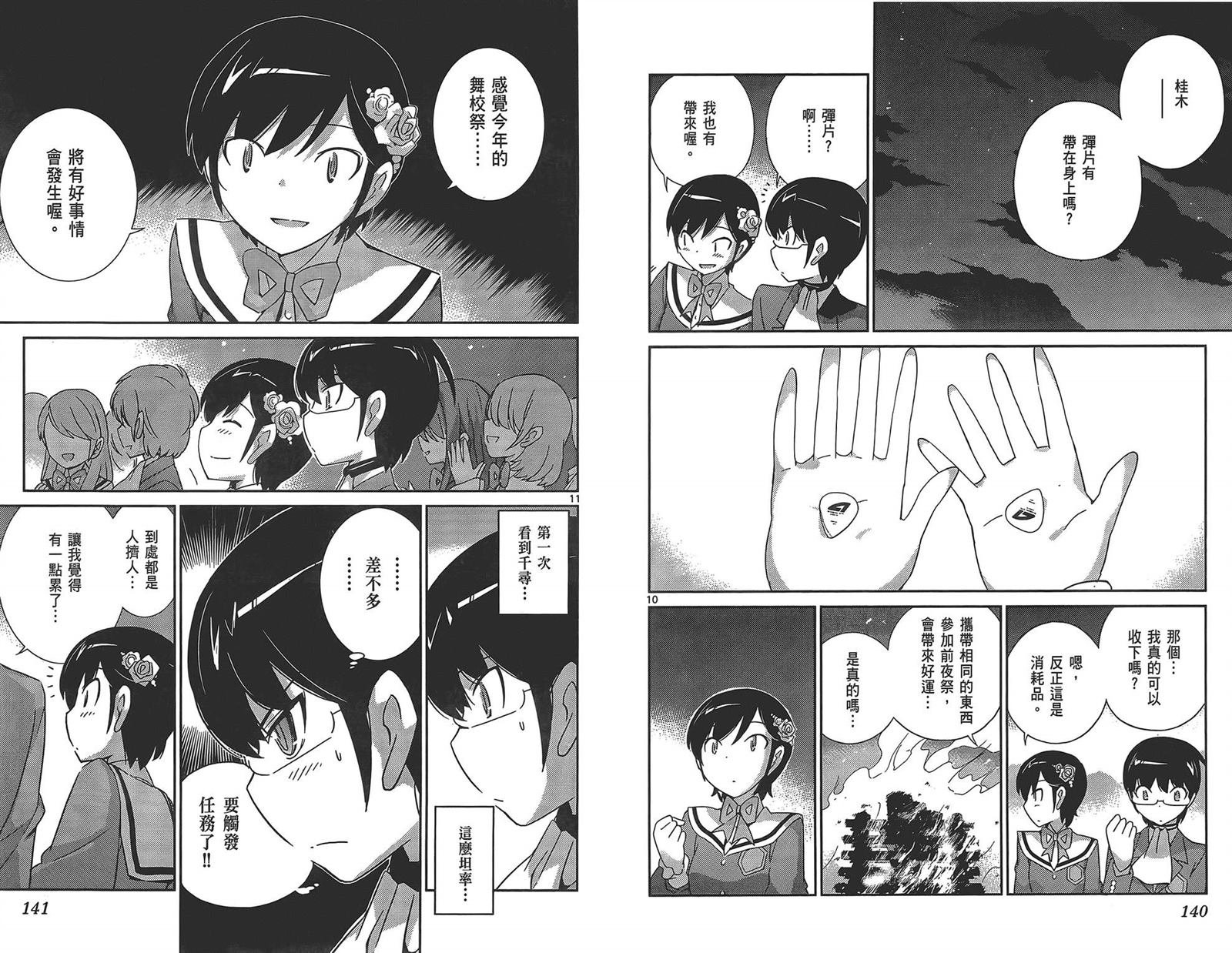 第17卷