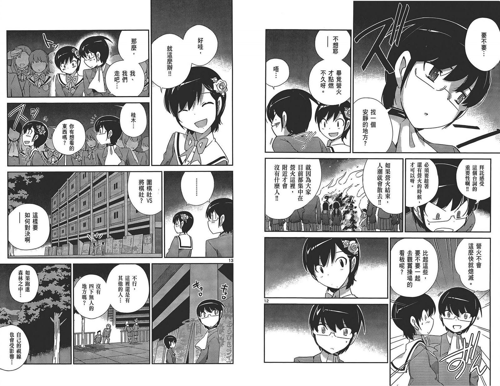 第17卷