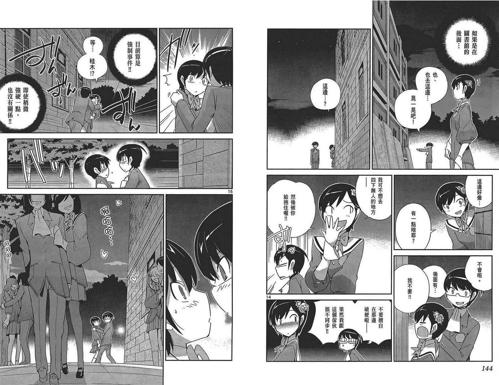 第17卷