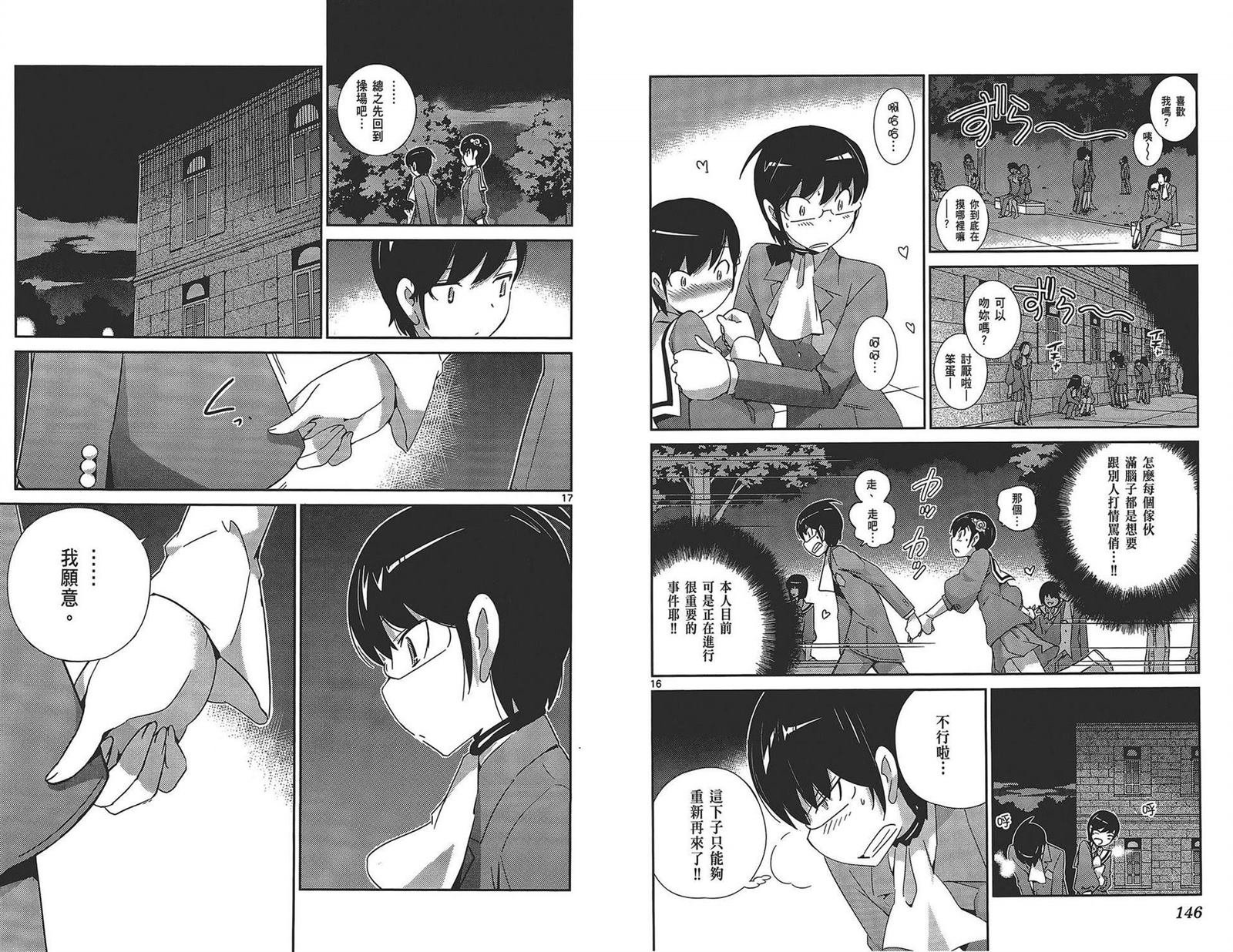 第17卷
