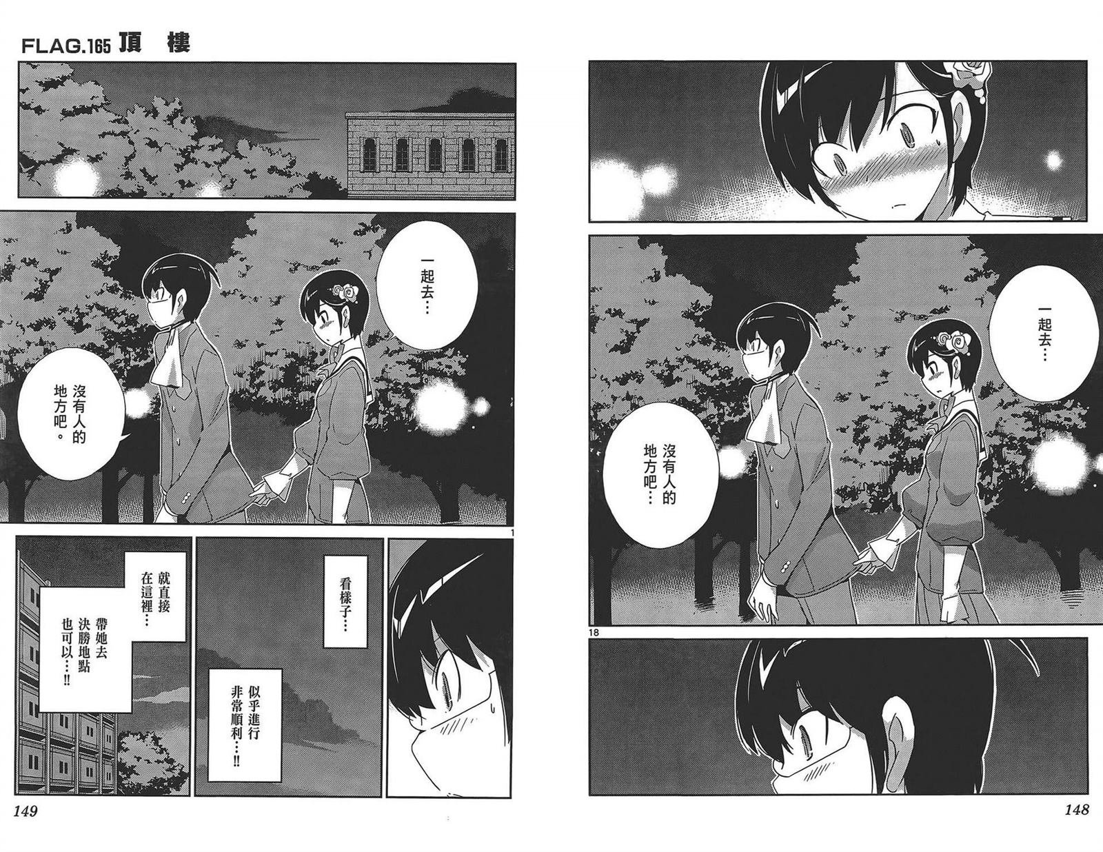 第17卷