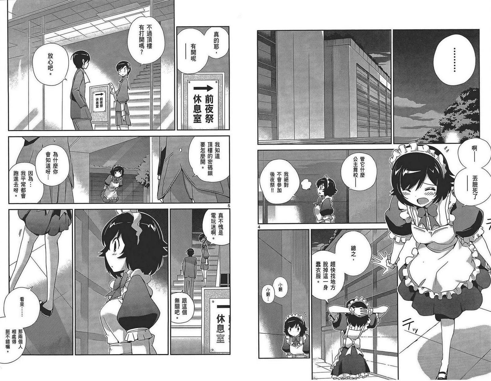 第17卷