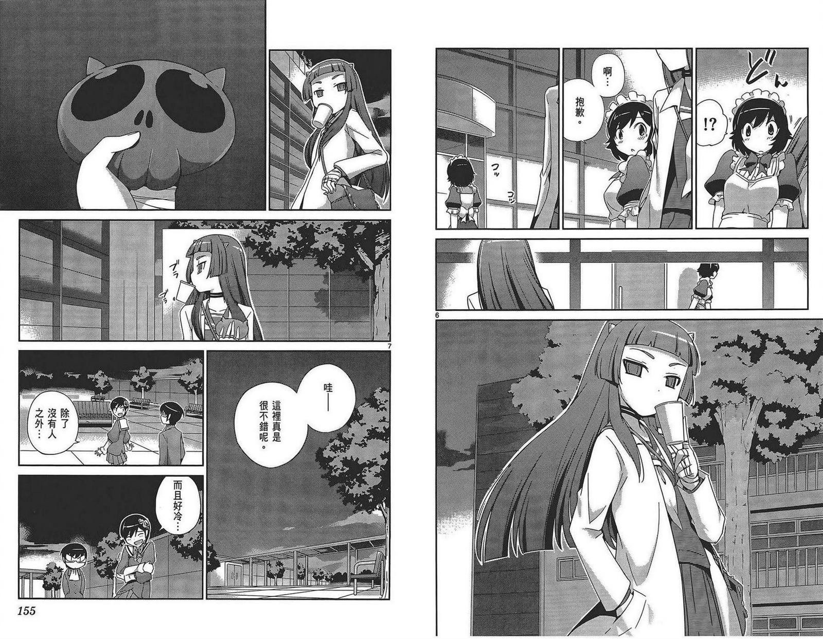 第17卷