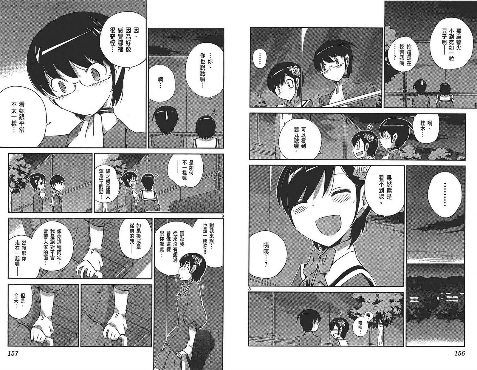 第17卷