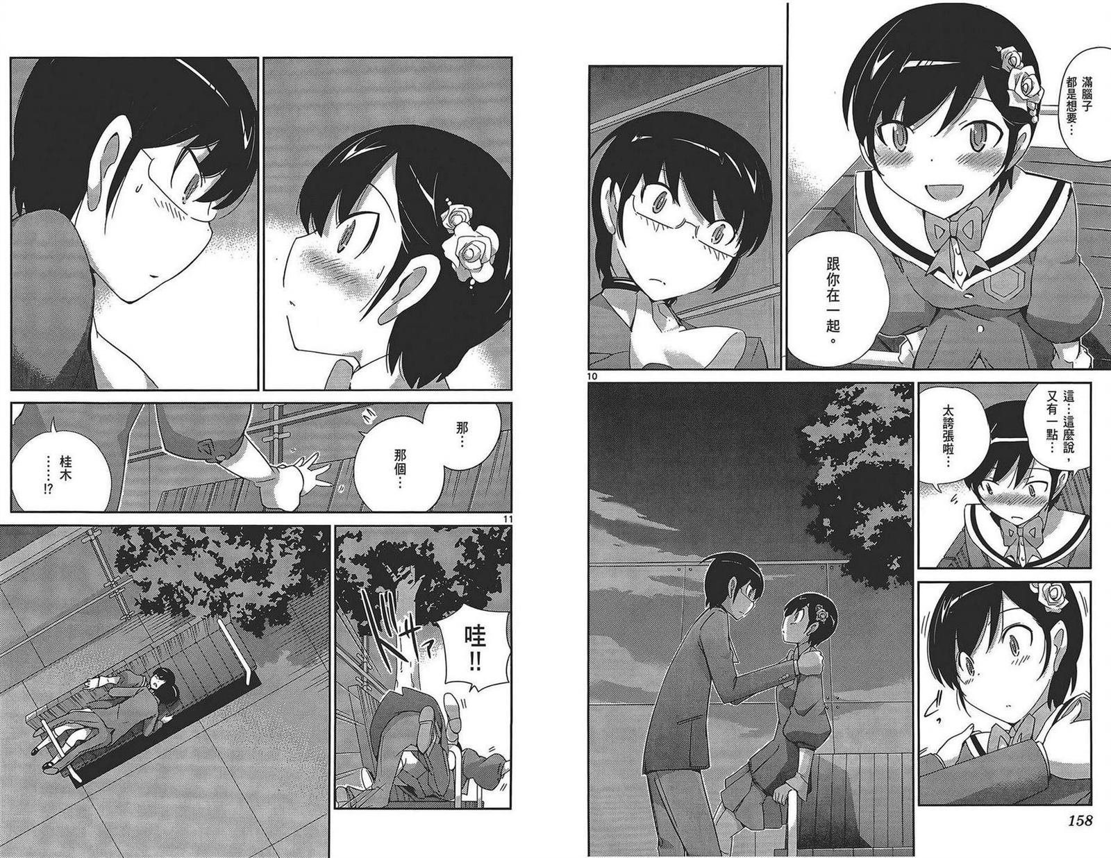 第17卷