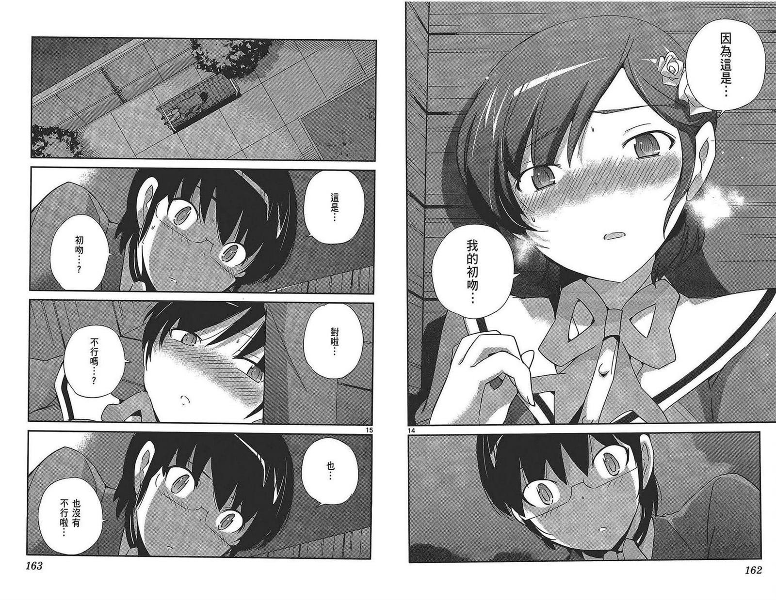 第17卷