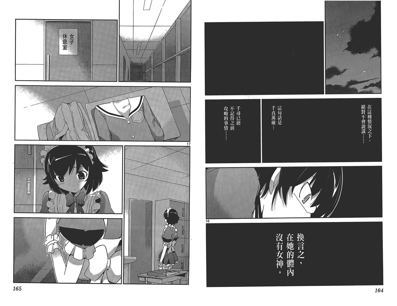 第17卷