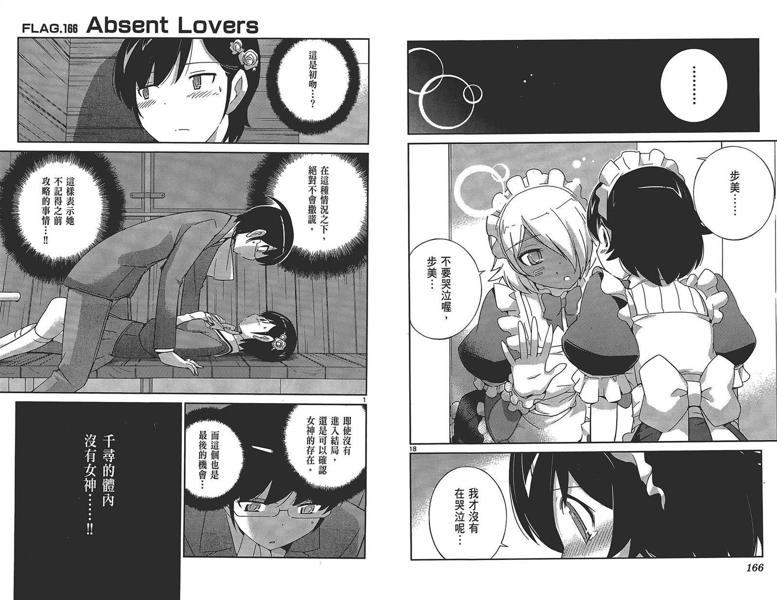 第17卷
