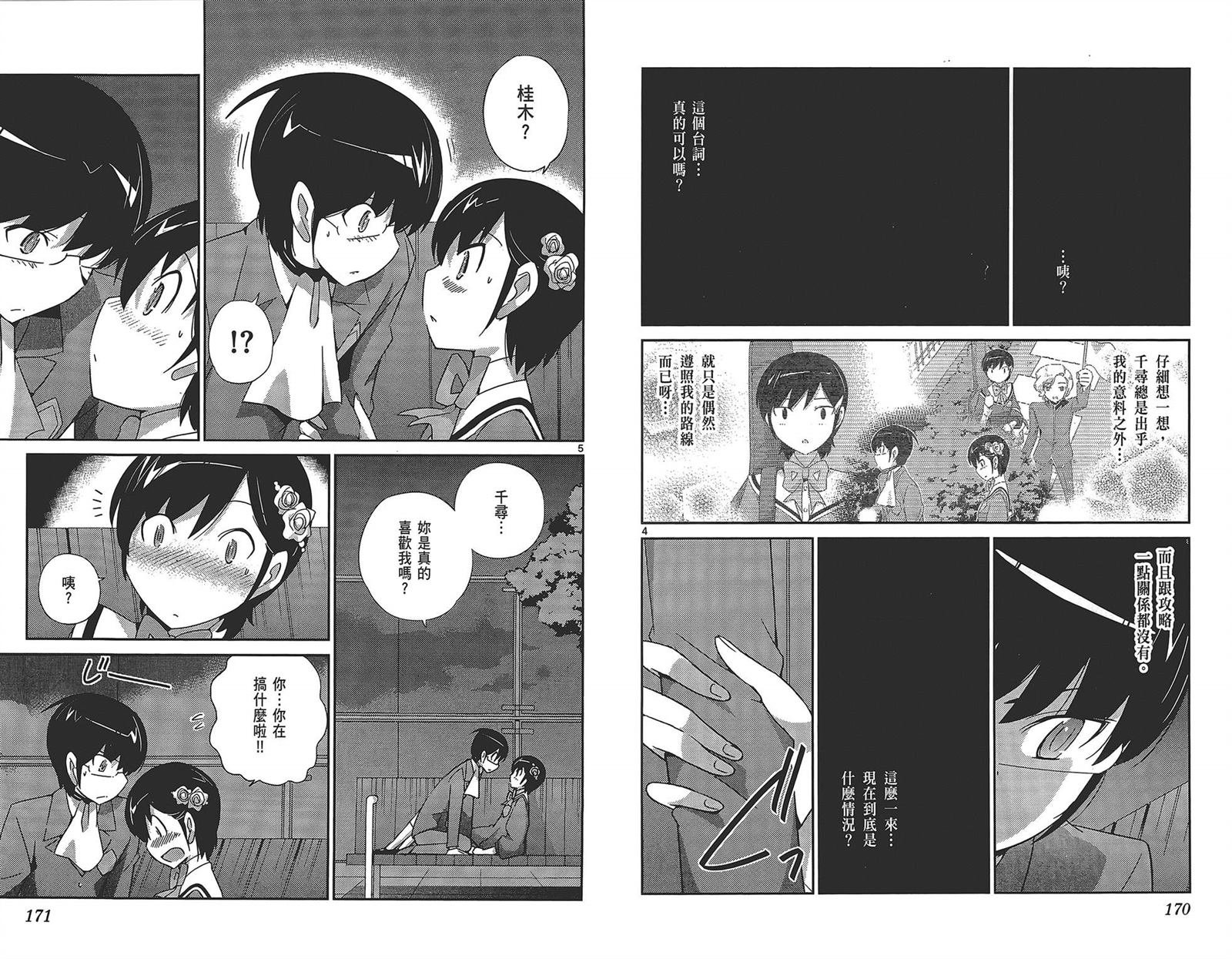 第17卷
