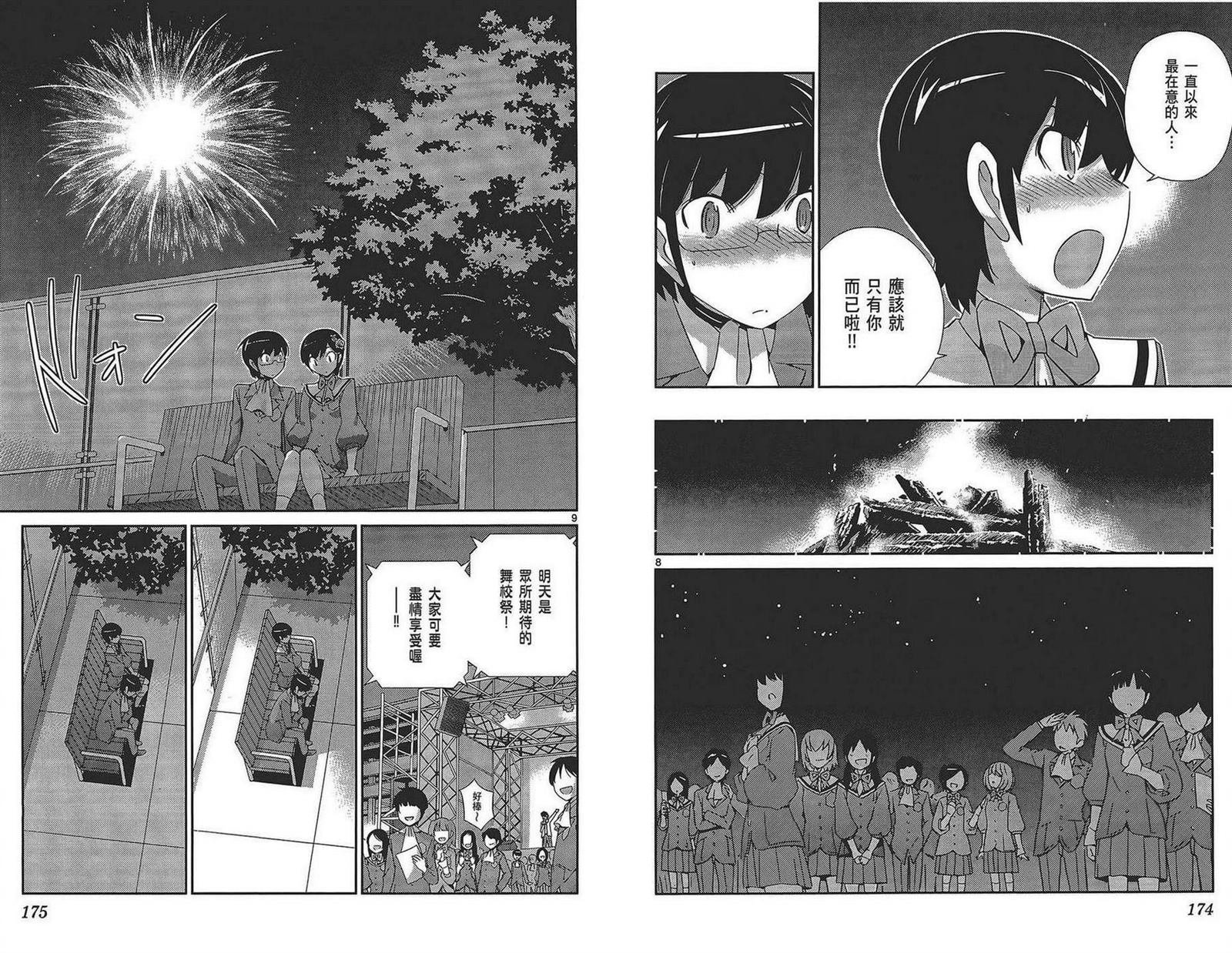 第17卷