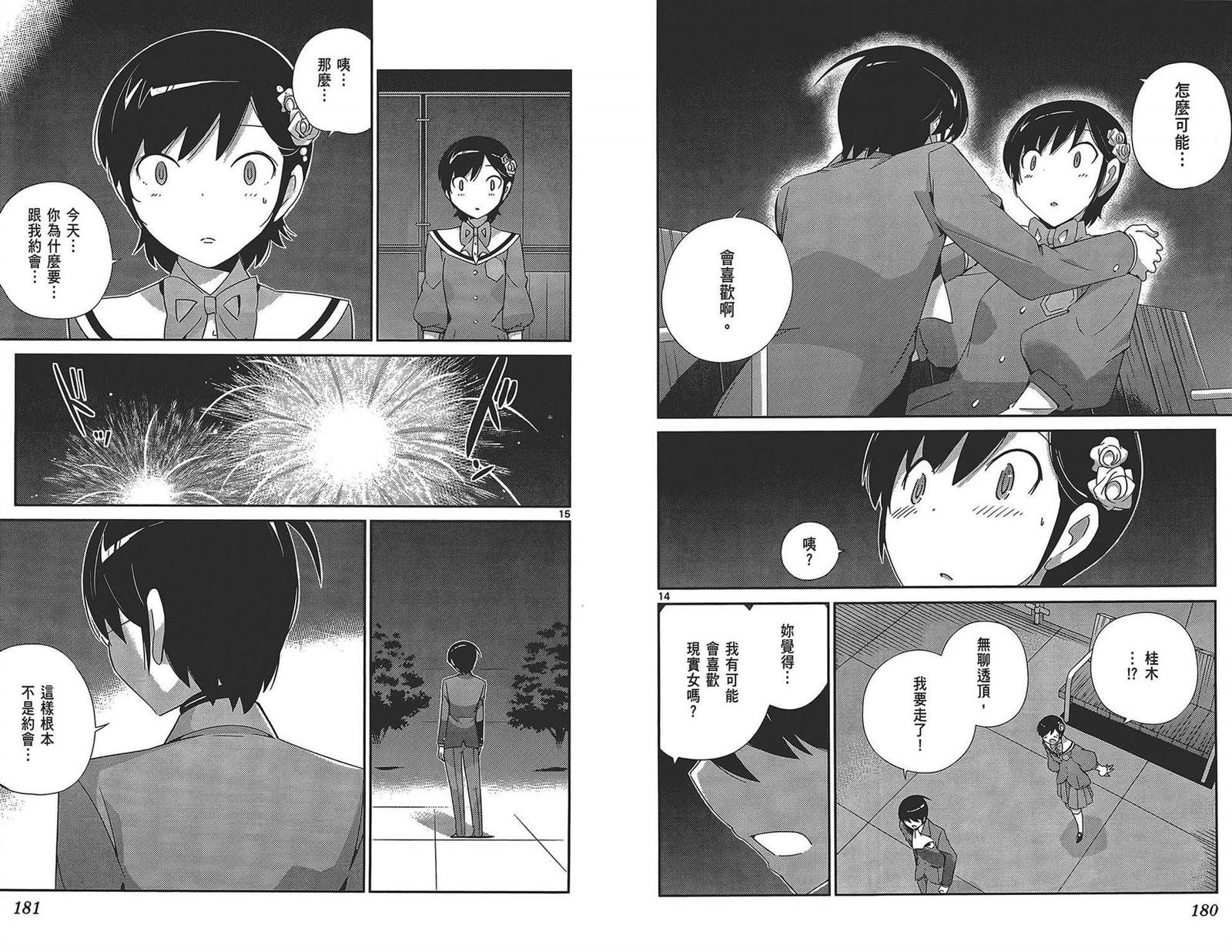 第17卷