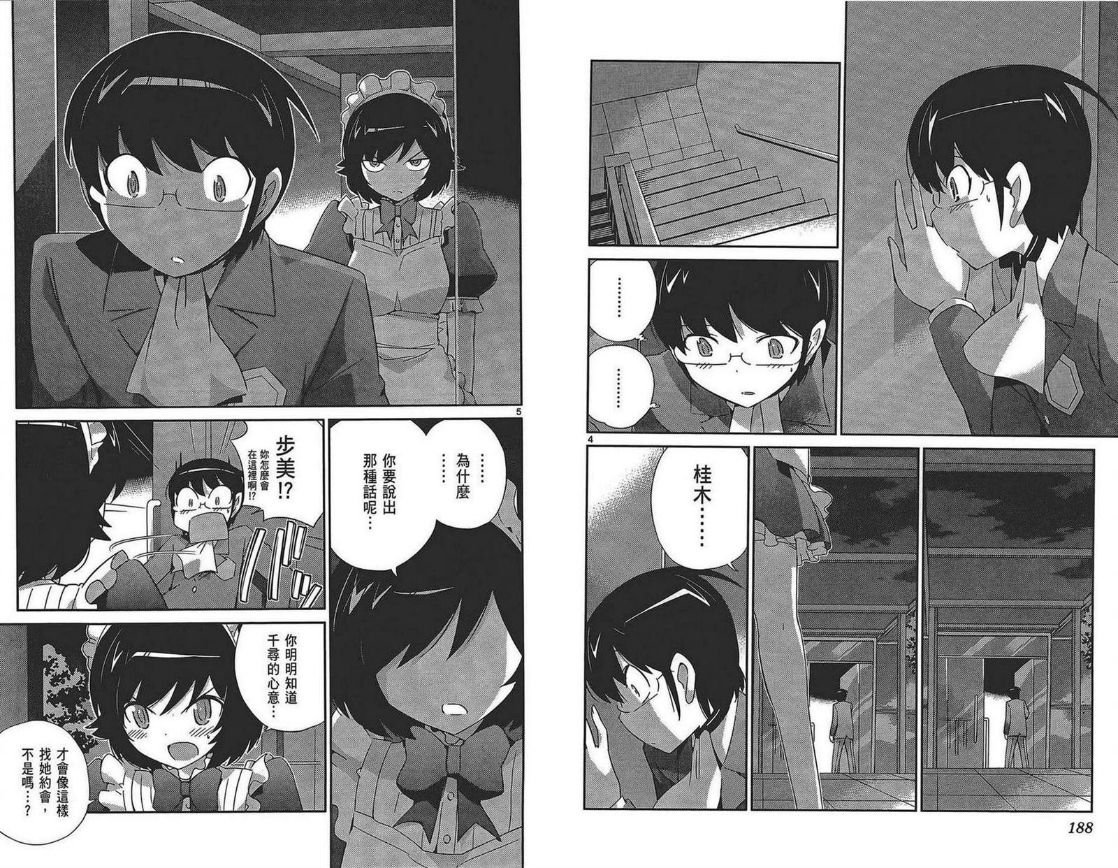 第17卷