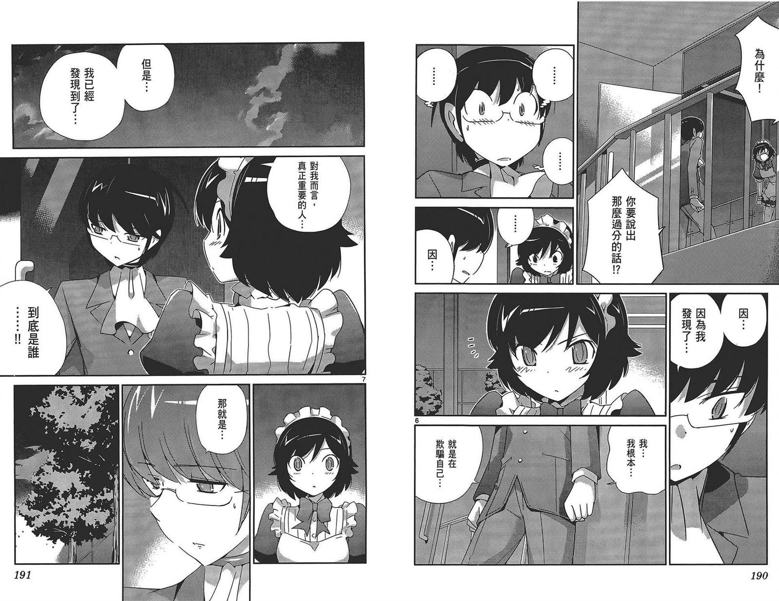 第17卷
