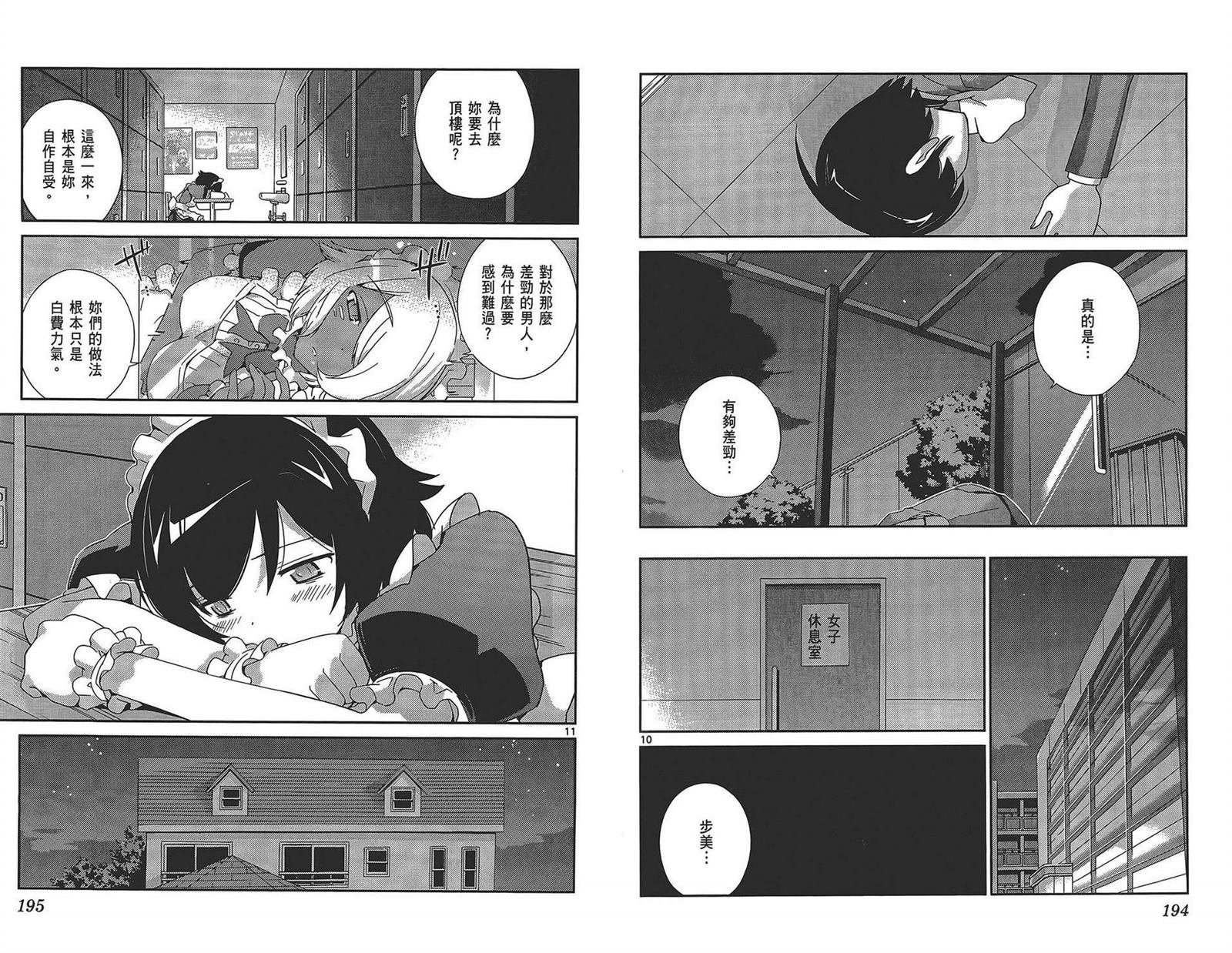 第17卷