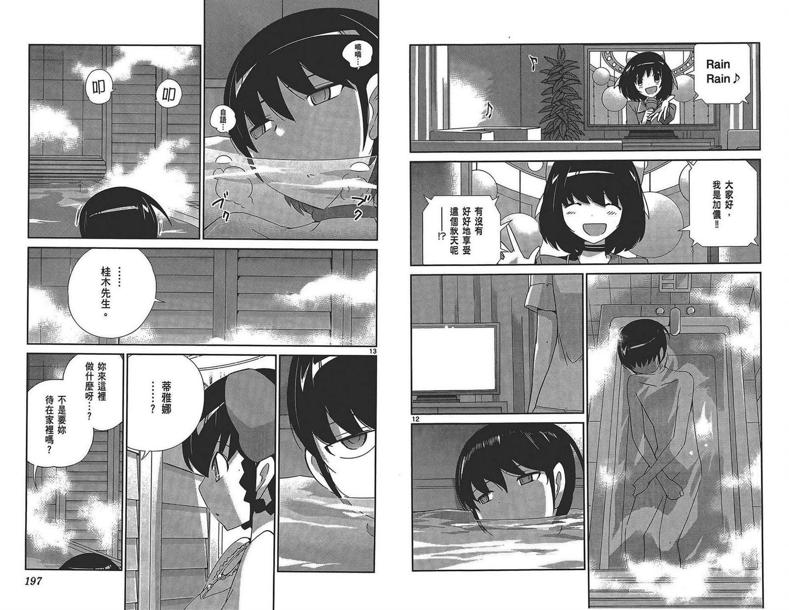 第17卷