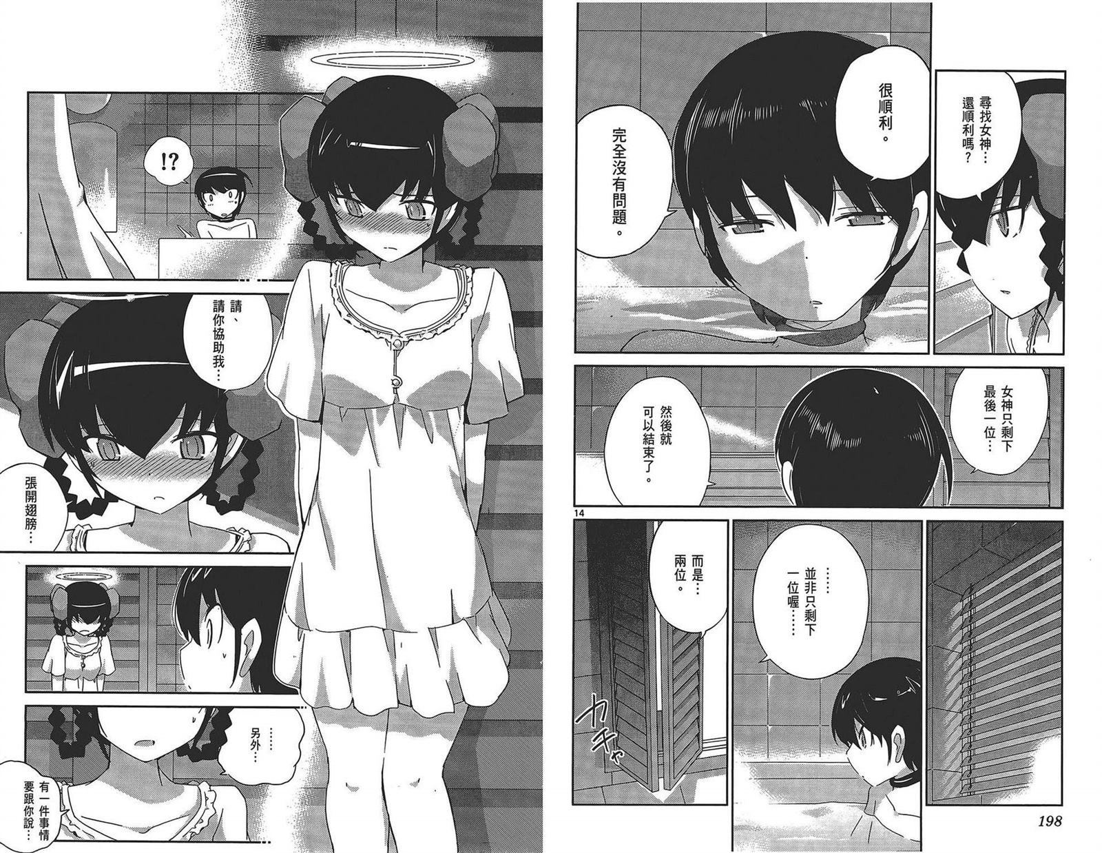 第17卷