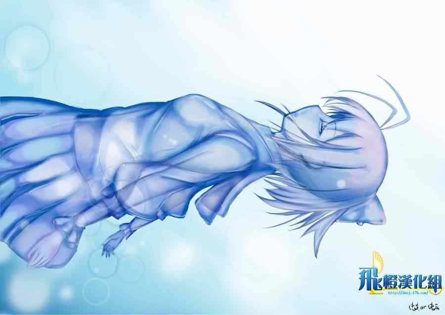 第159话 AQUA LUNG