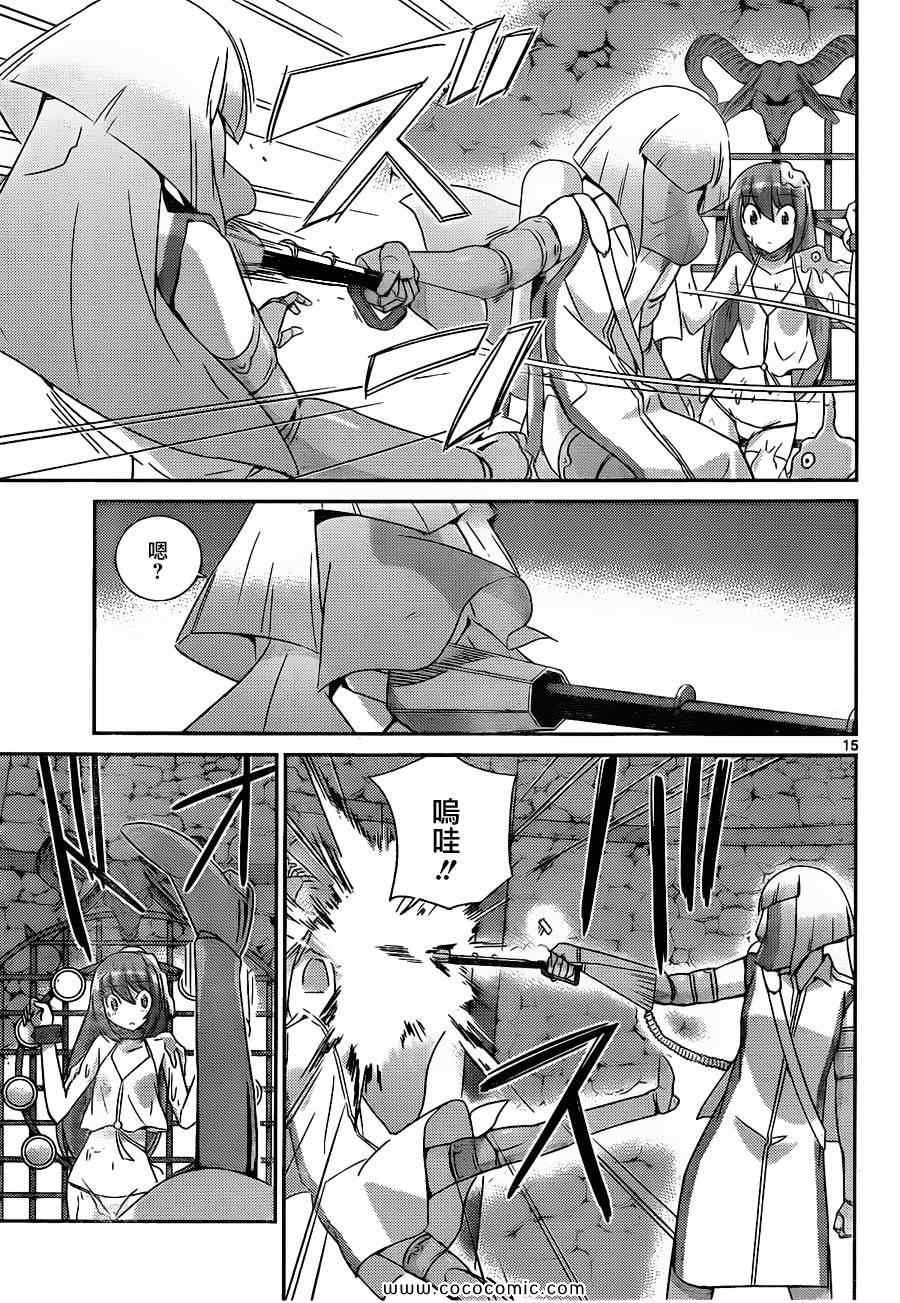 第160话 drop out