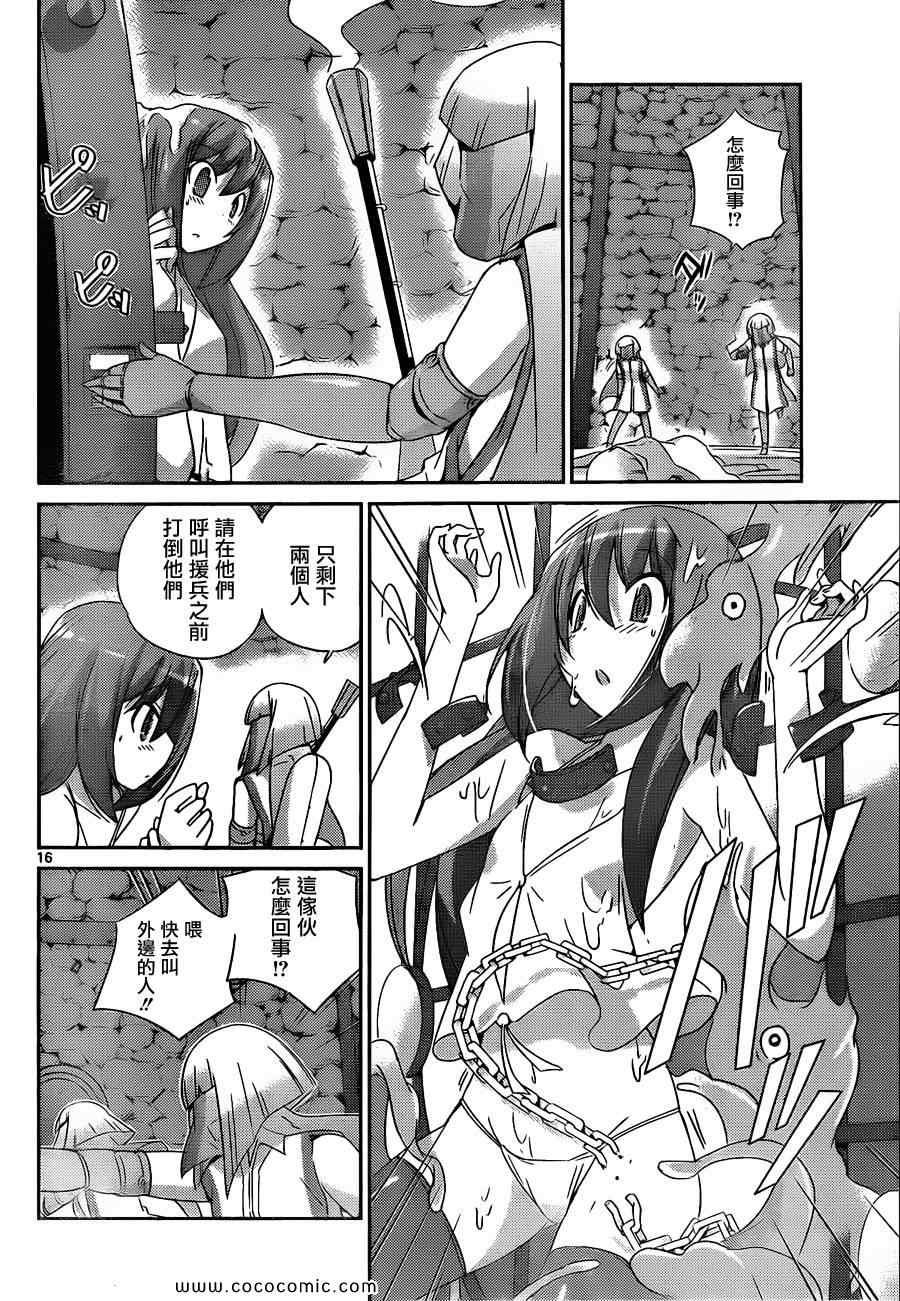 第160话 drop out