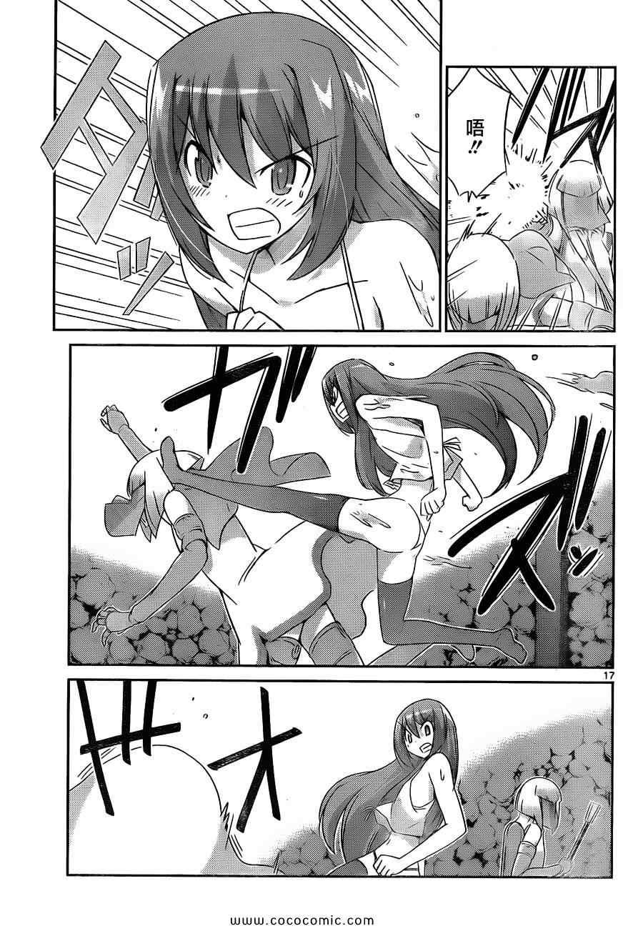第160话 drop out