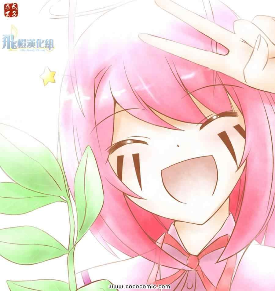 第160话 drop out
