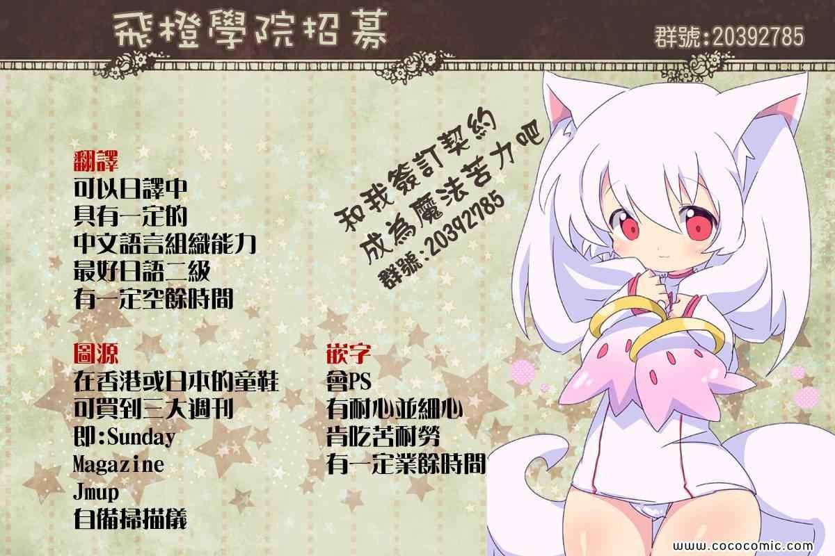 第160话 drop out