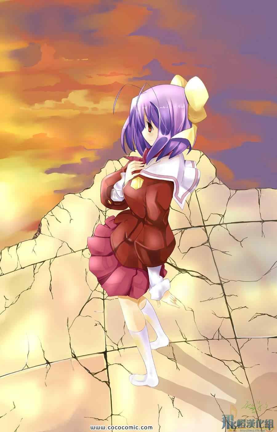 第160话 drop out