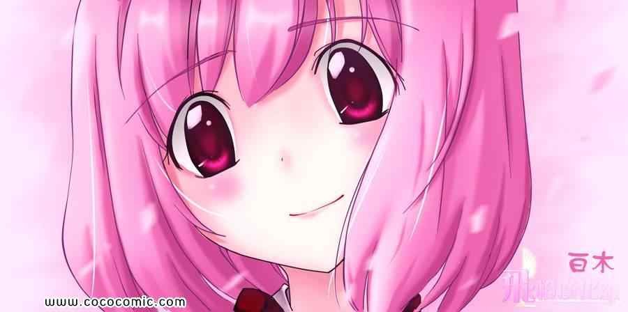 第160话 drop out