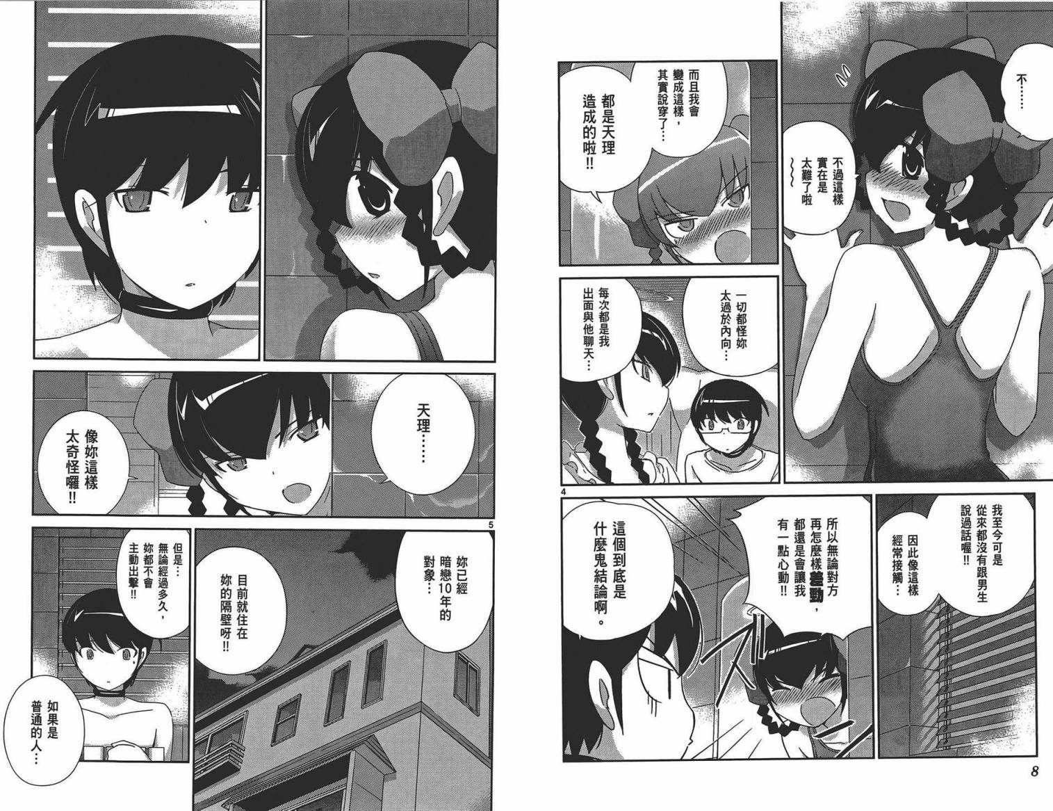 第18卷