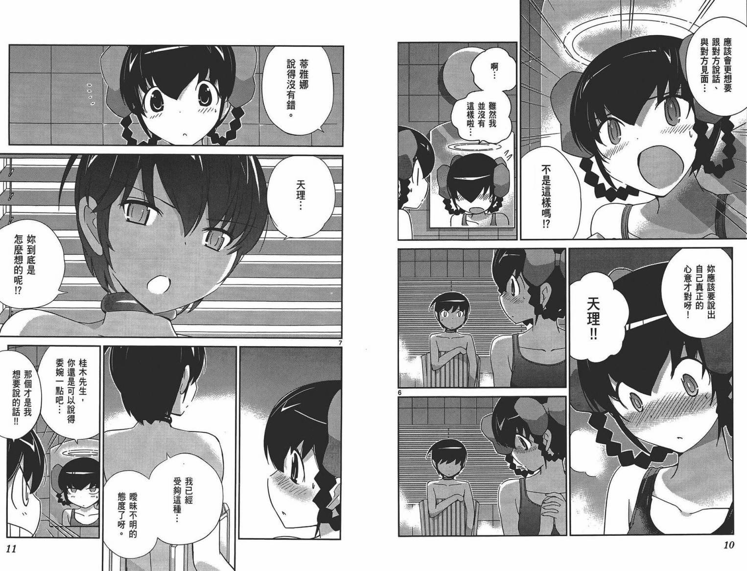 第18卷