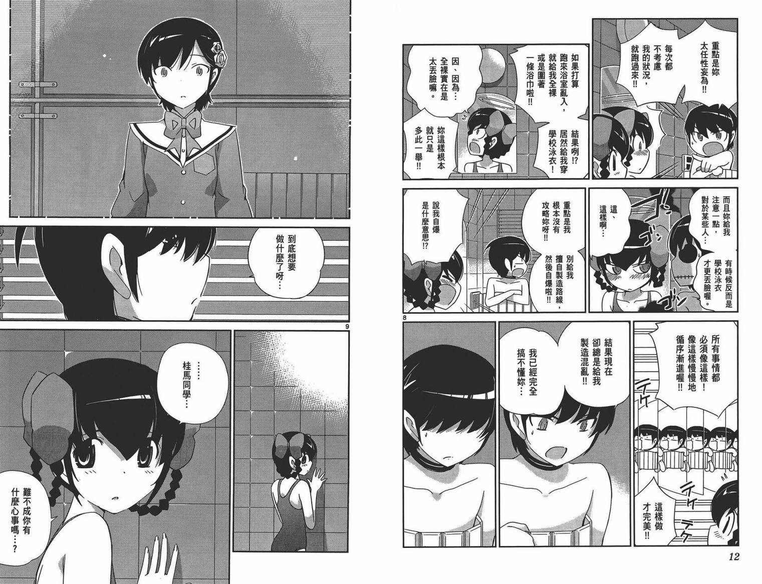 第18卷