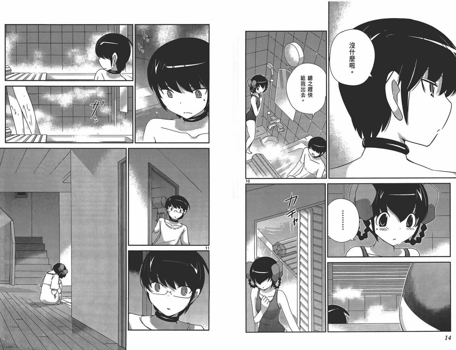 第18卷