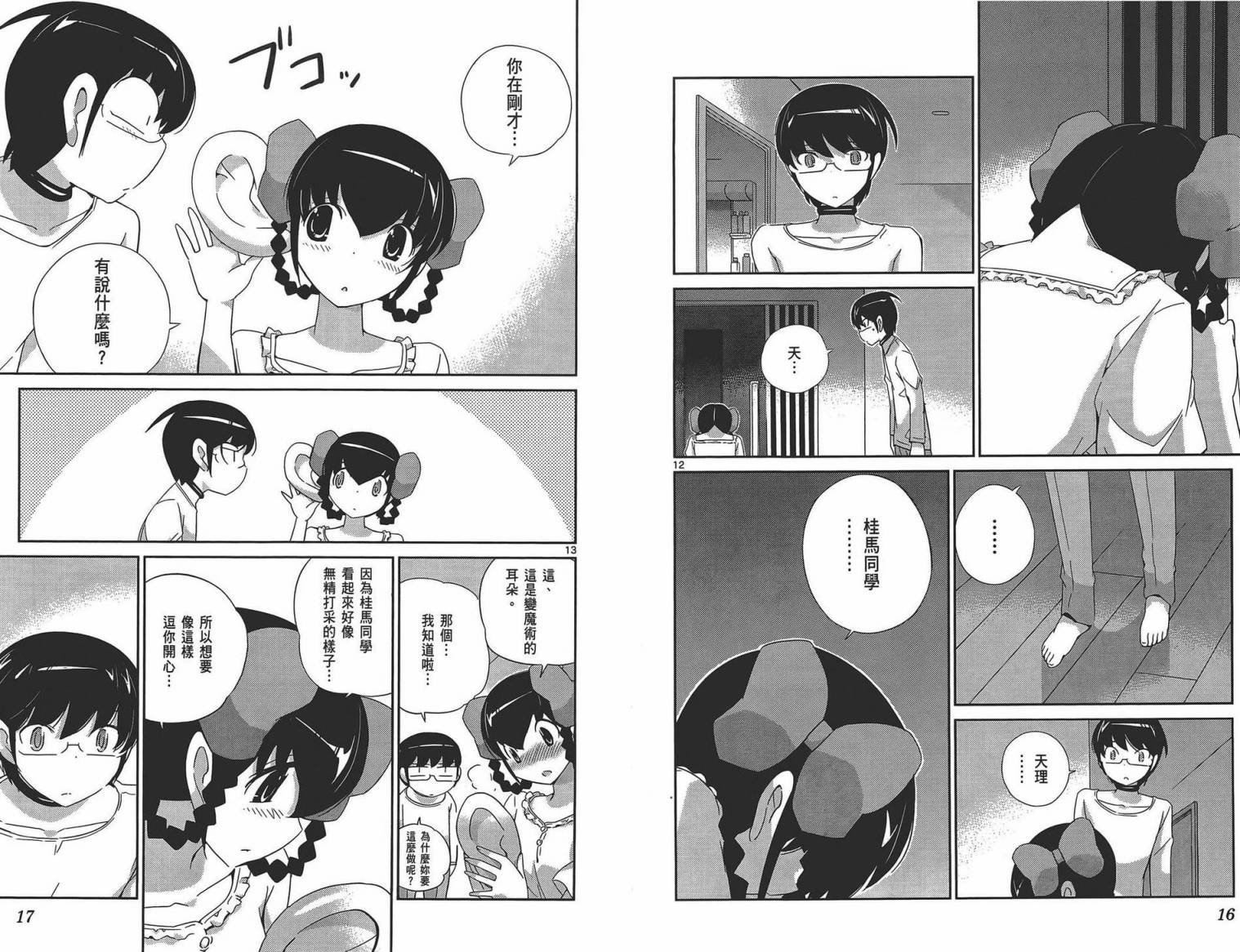 第18卷