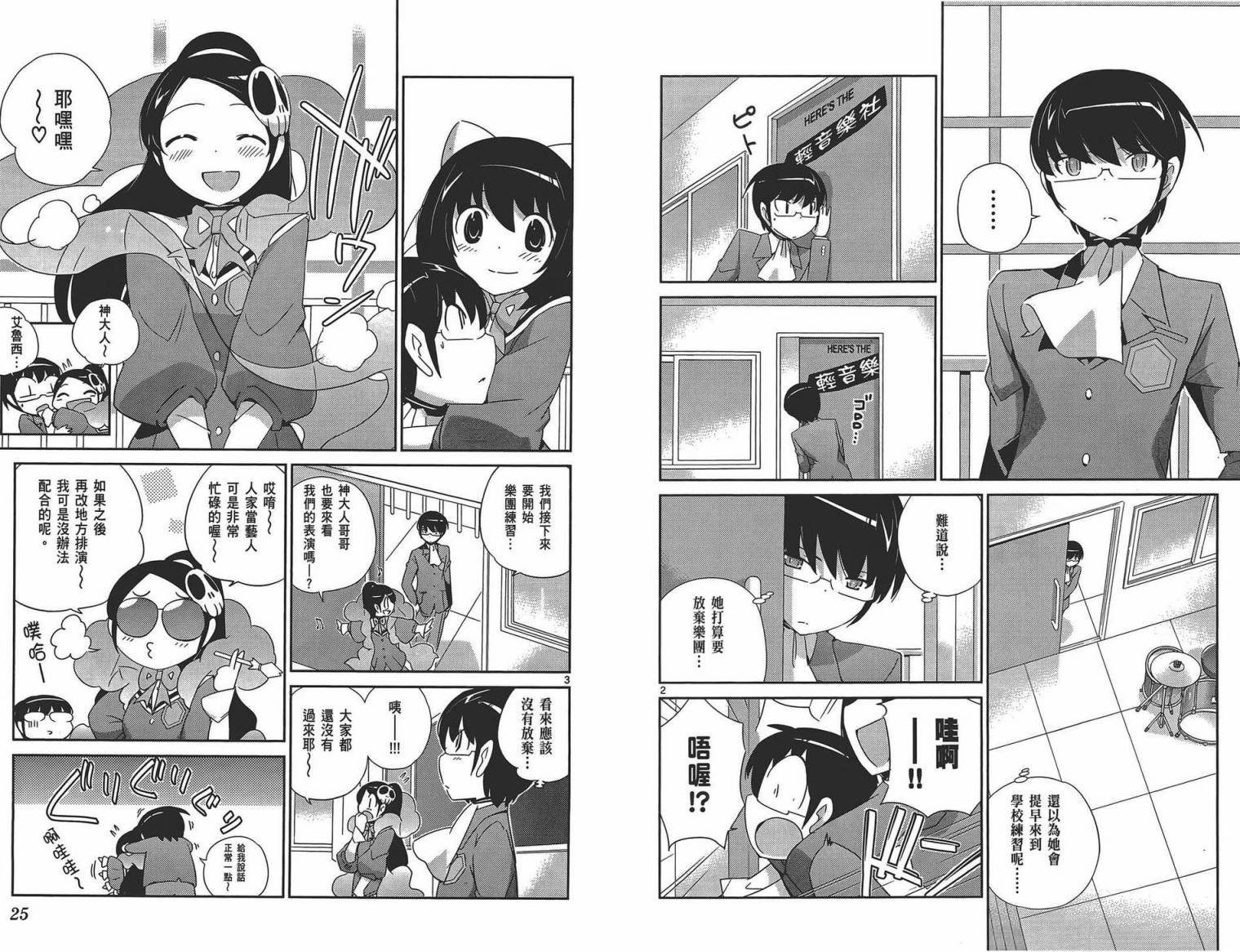 第18卷