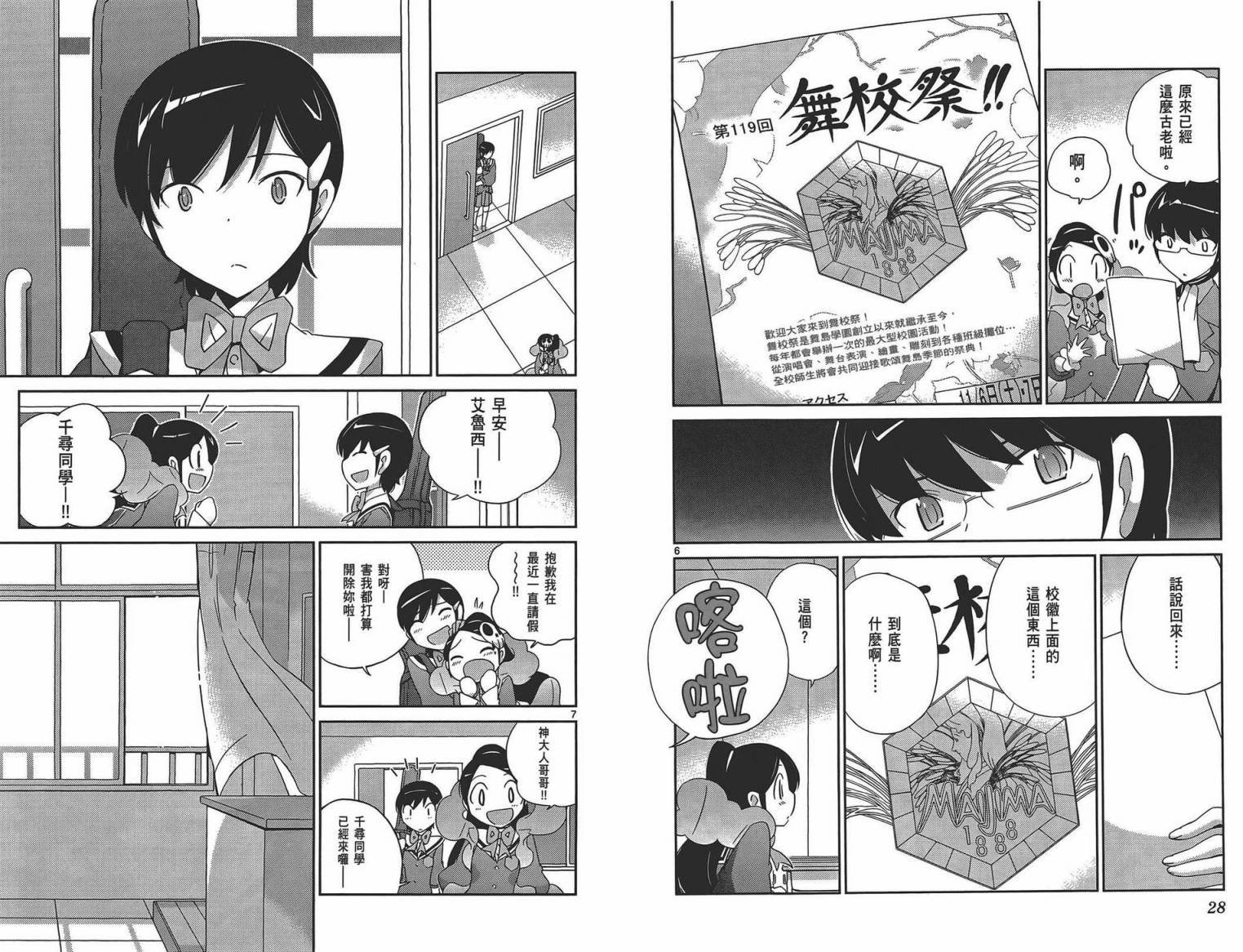 第18卷