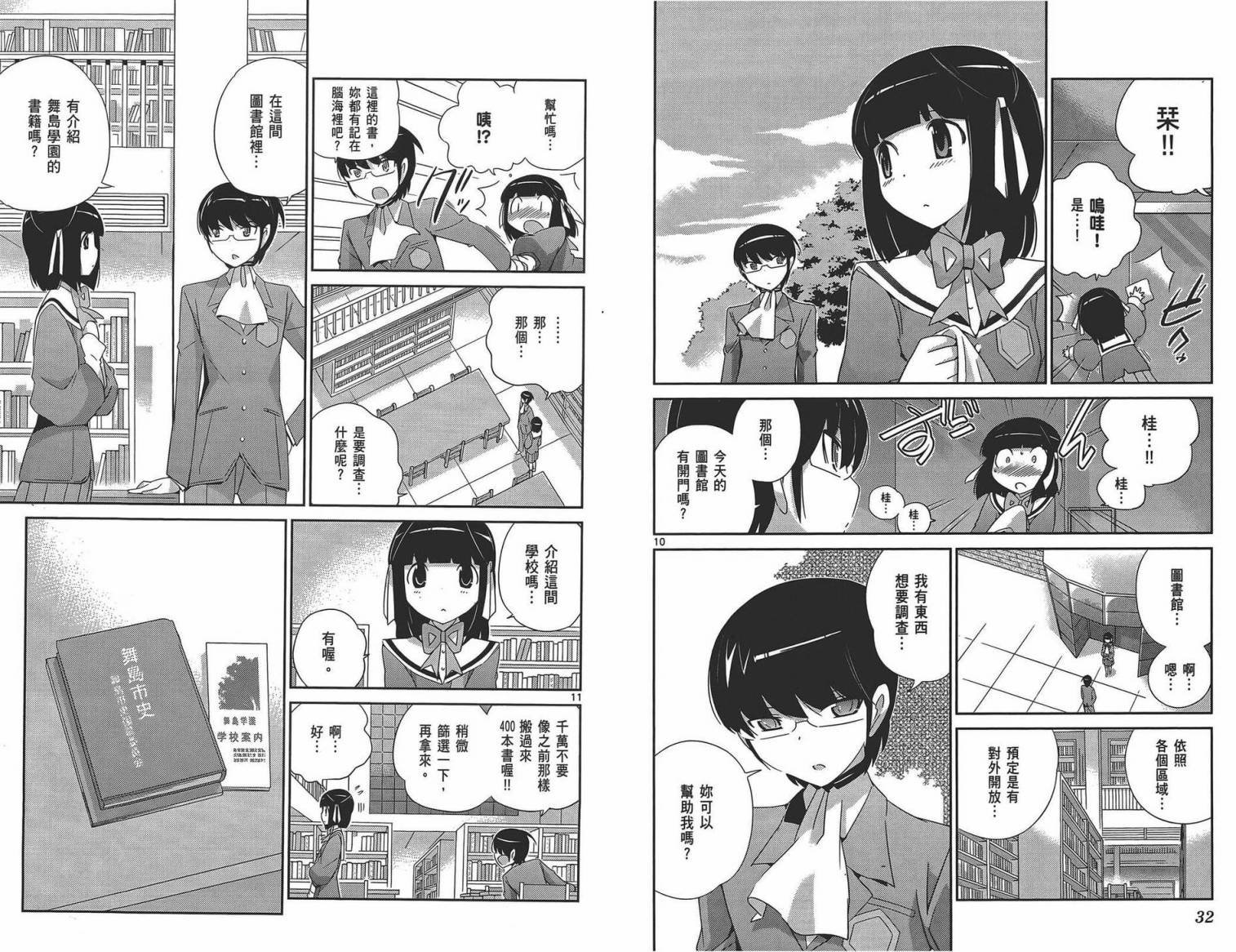 第18卷