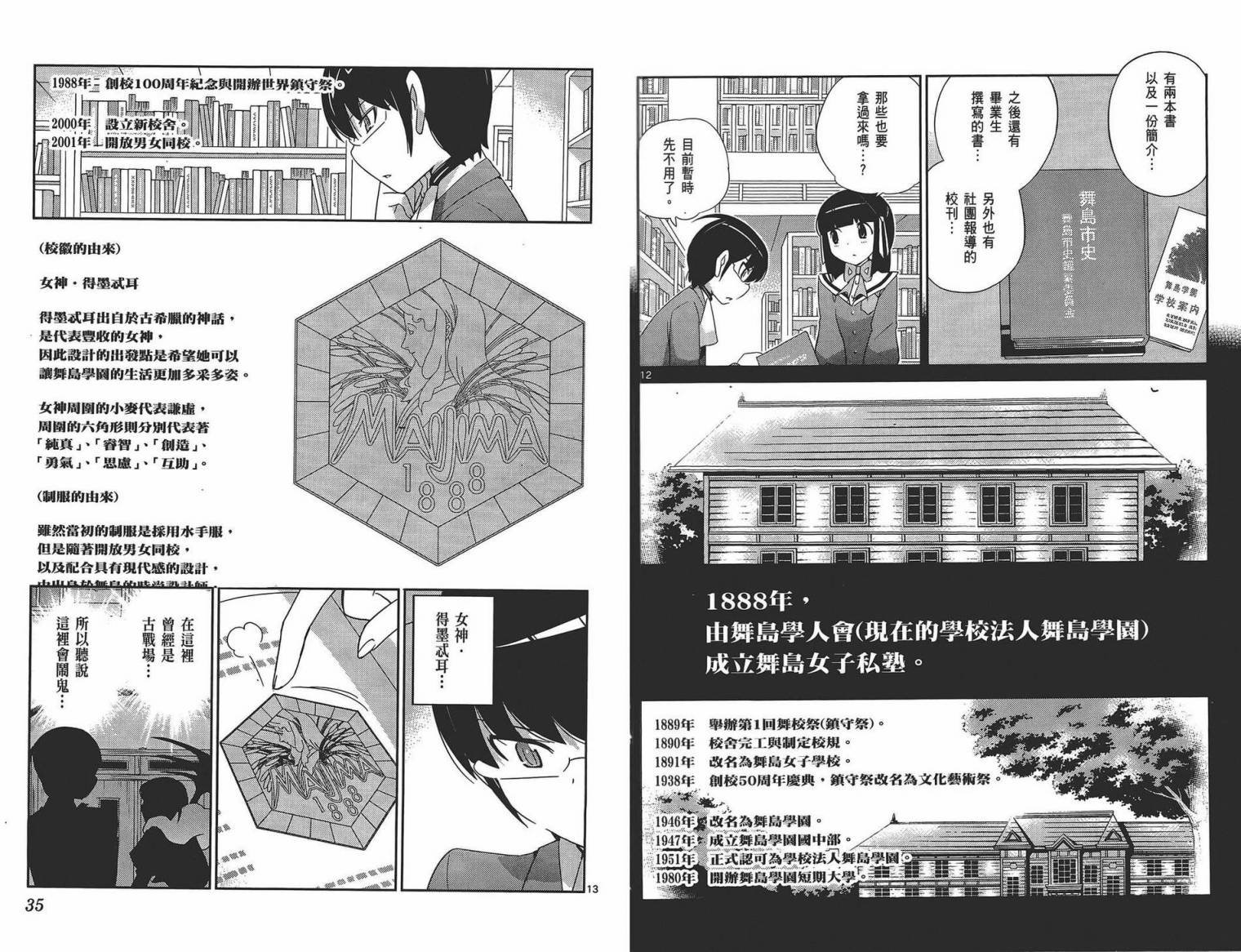 第18卷