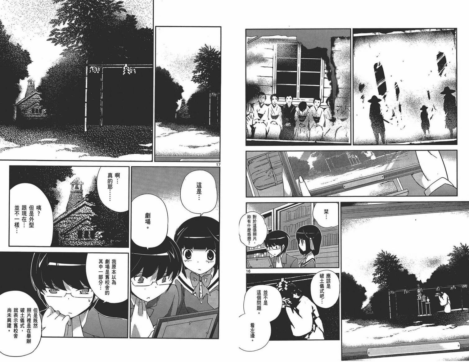 第18卷