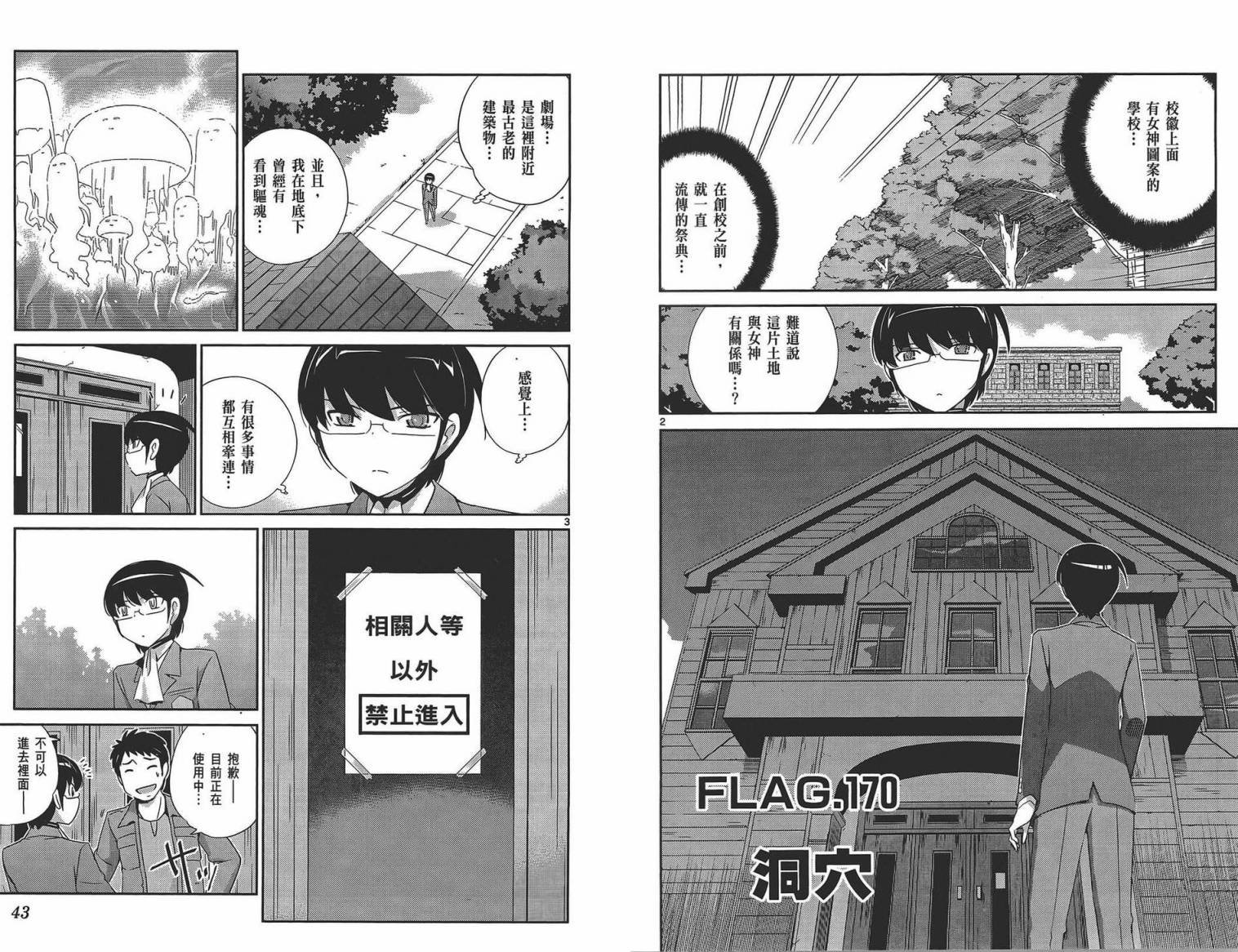 第18卷
