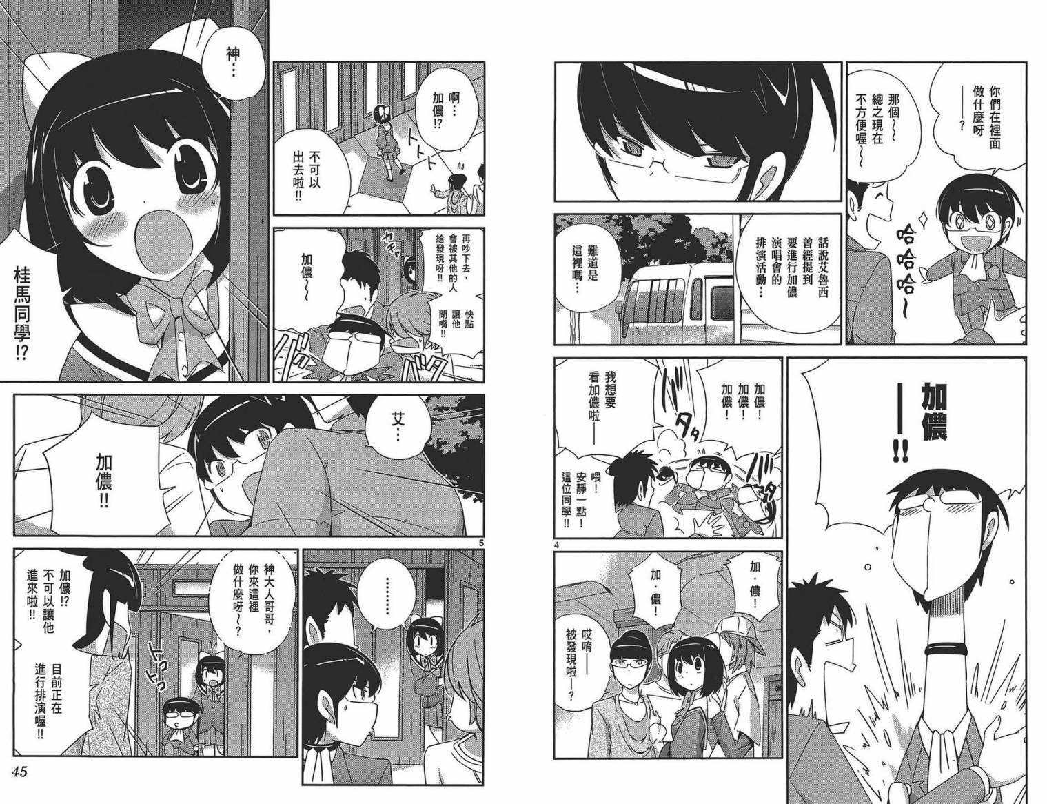 第18卷