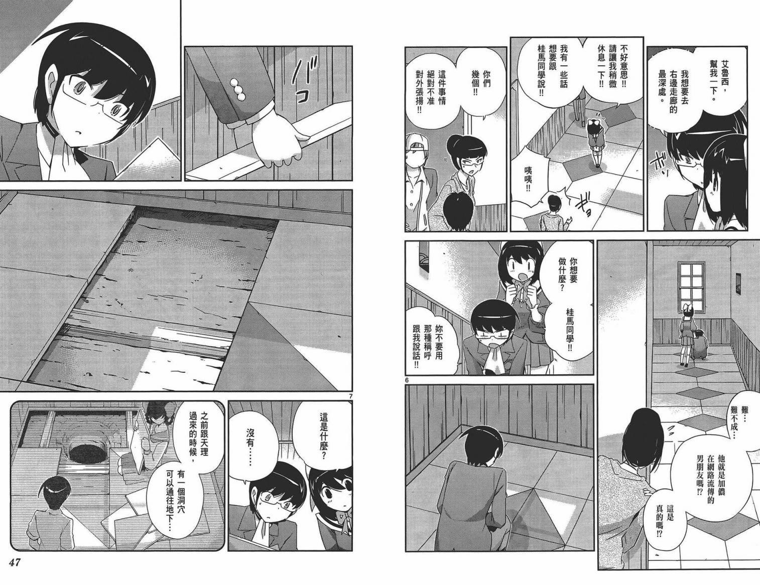 第18卷