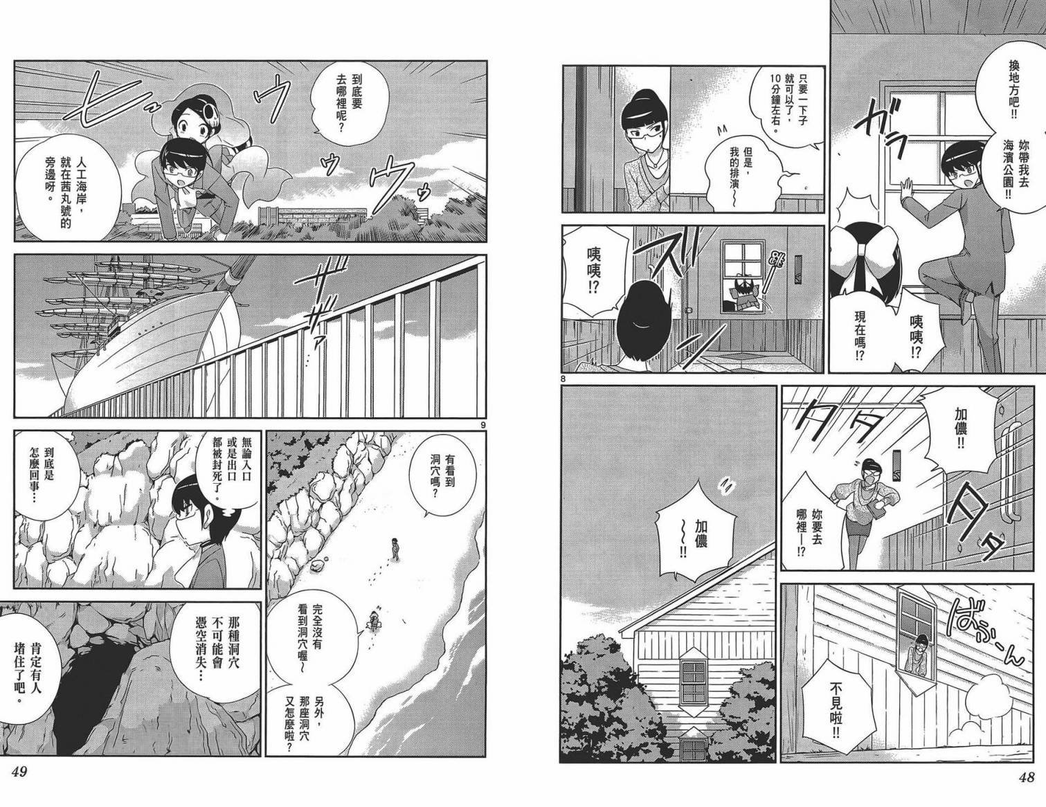 第18卷