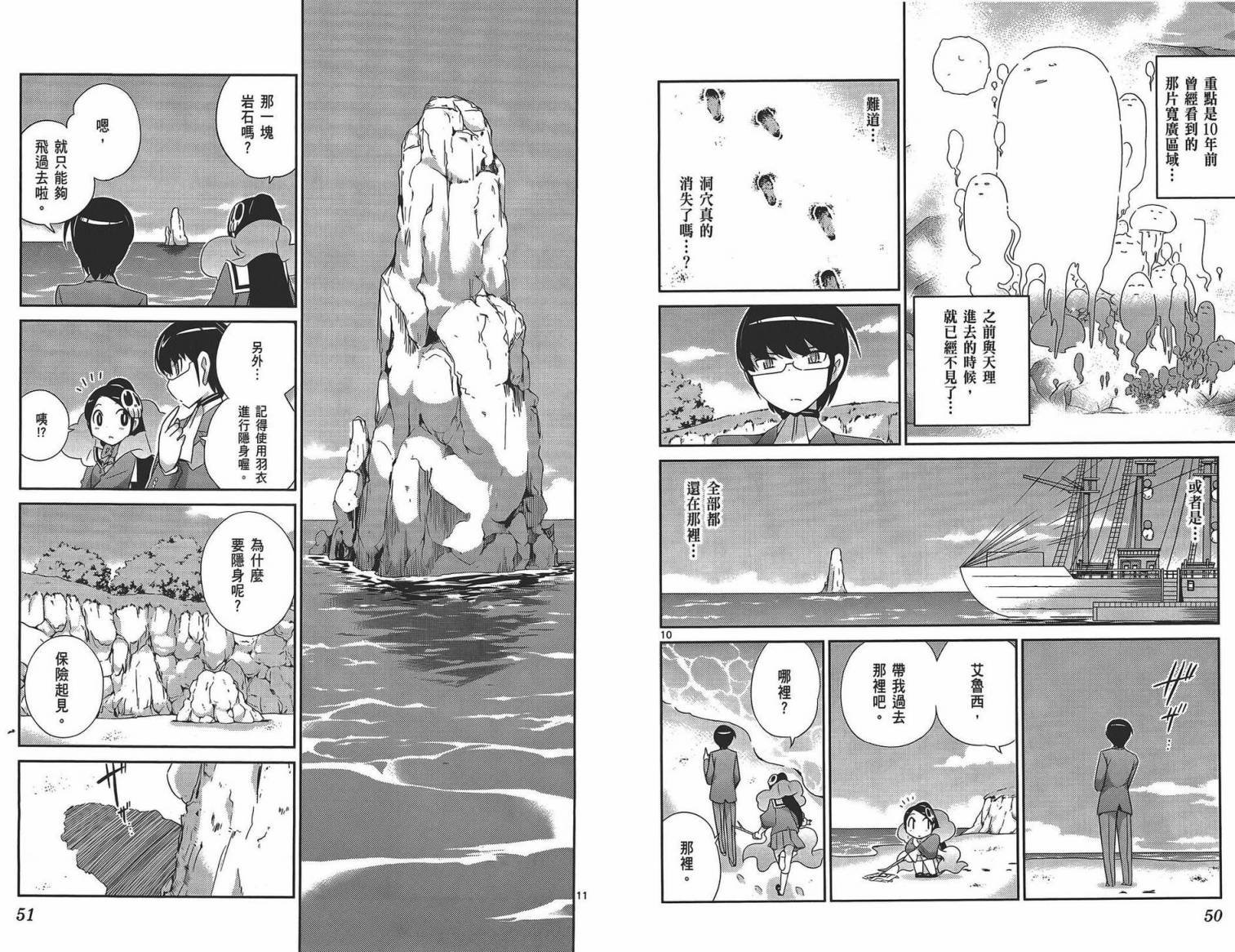 第18卷