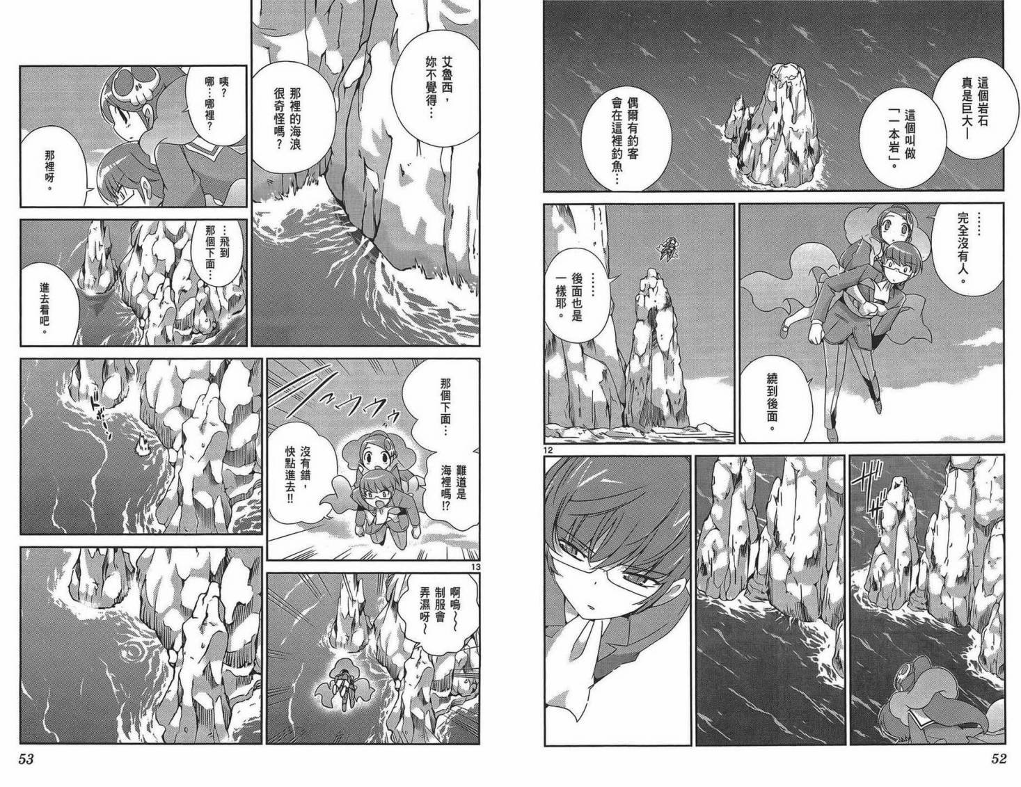 第18卷