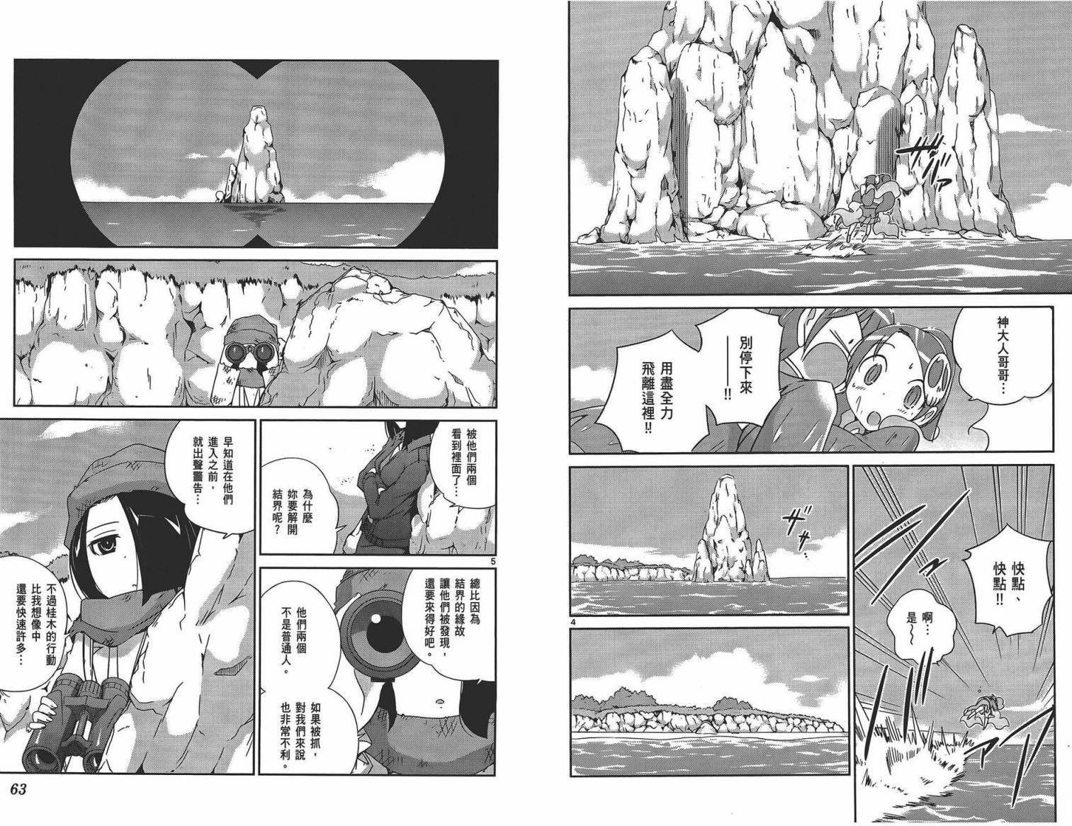 第18卷