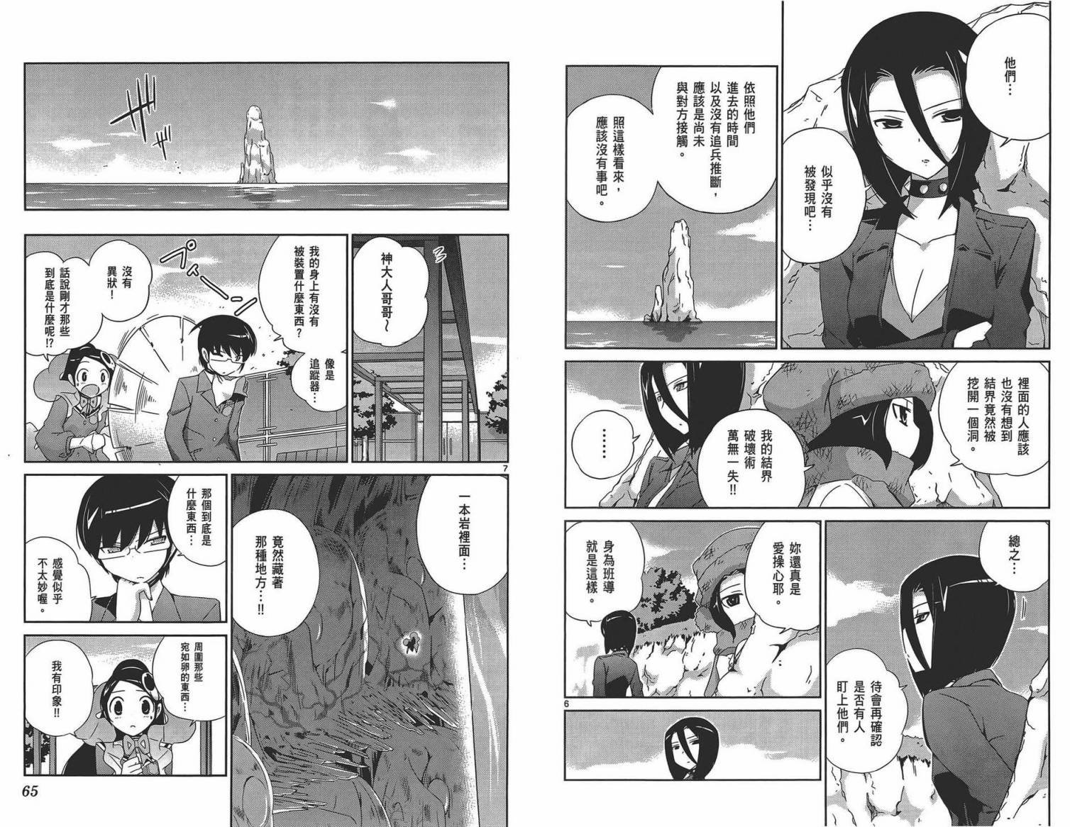 第18卷