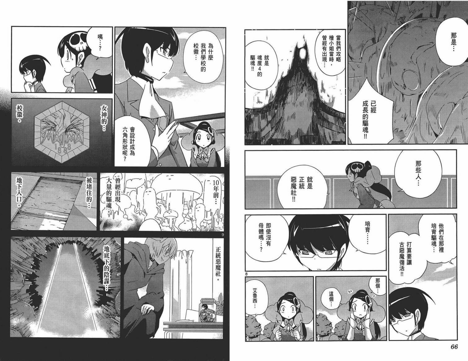 第18卷